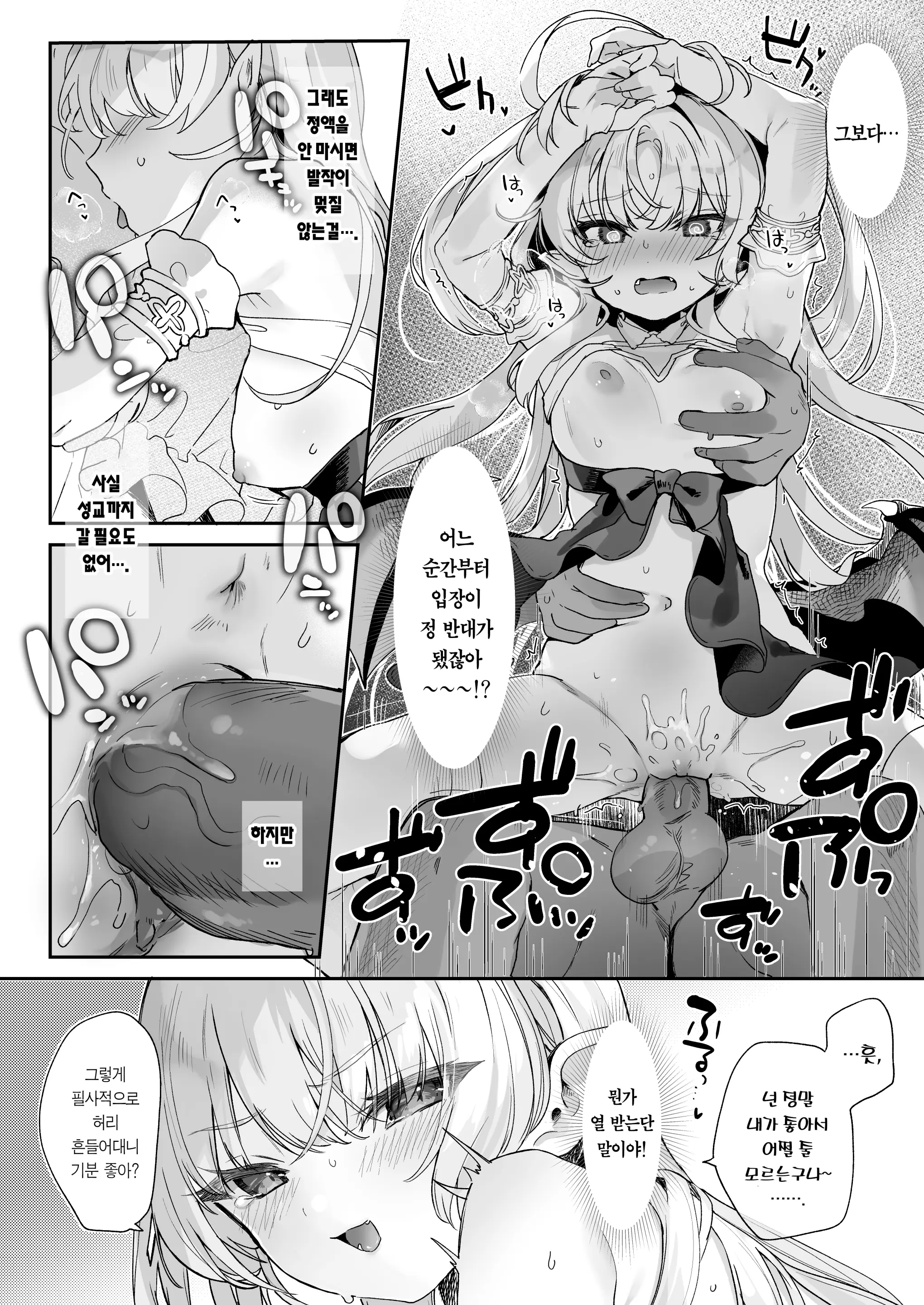 웹툰 이미지 39