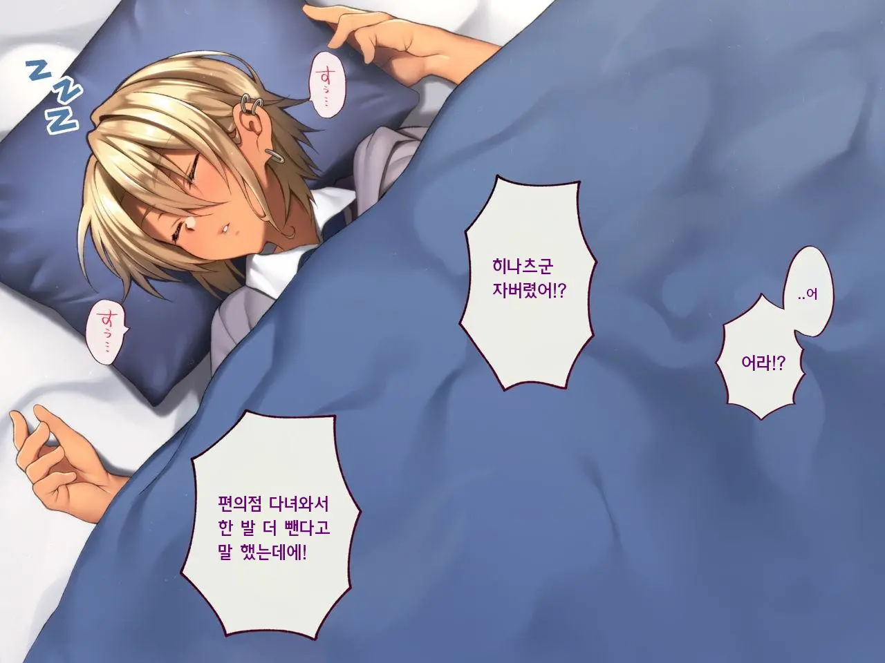 웹툰 이미지 271