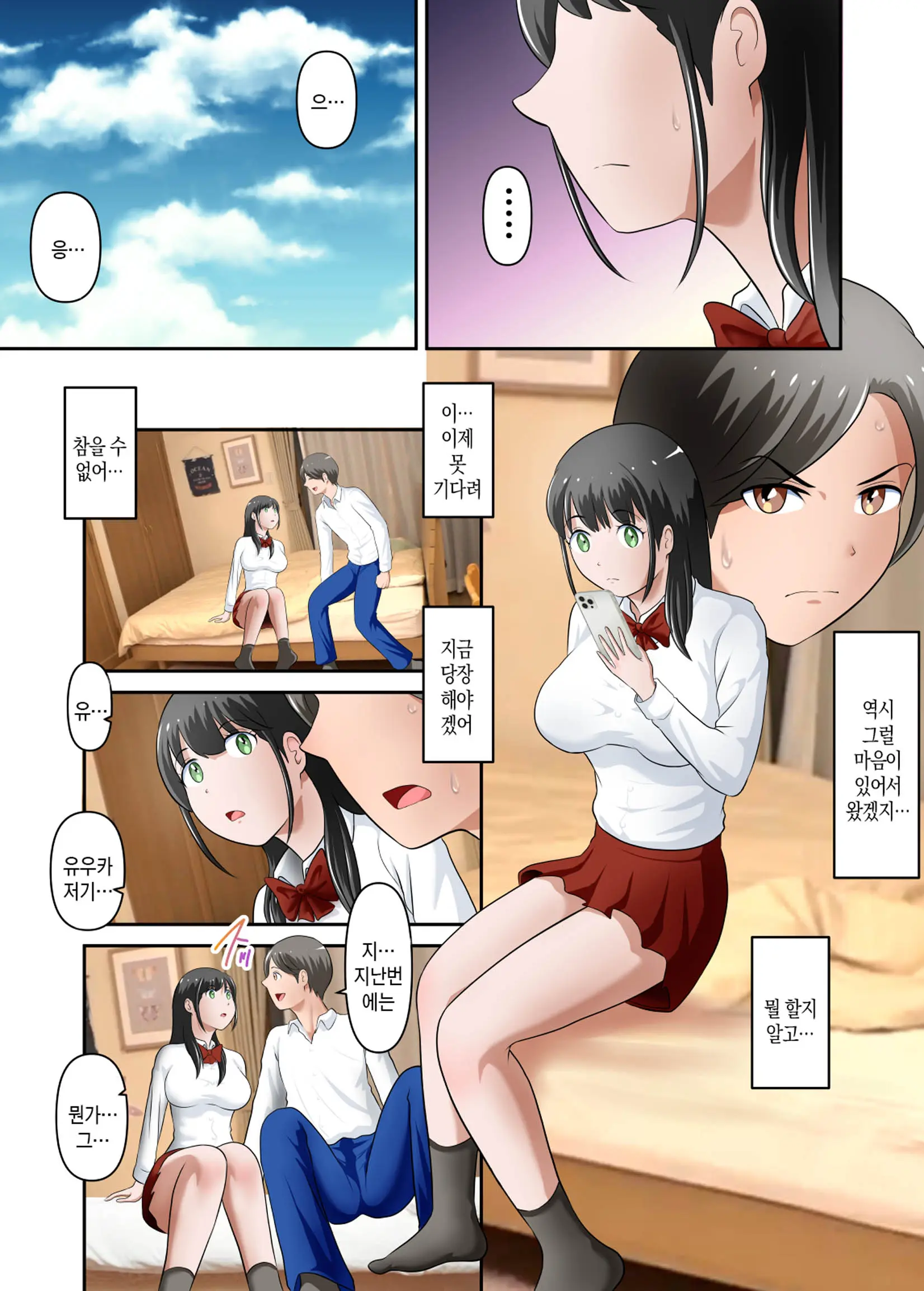 웹툰 이미지 17