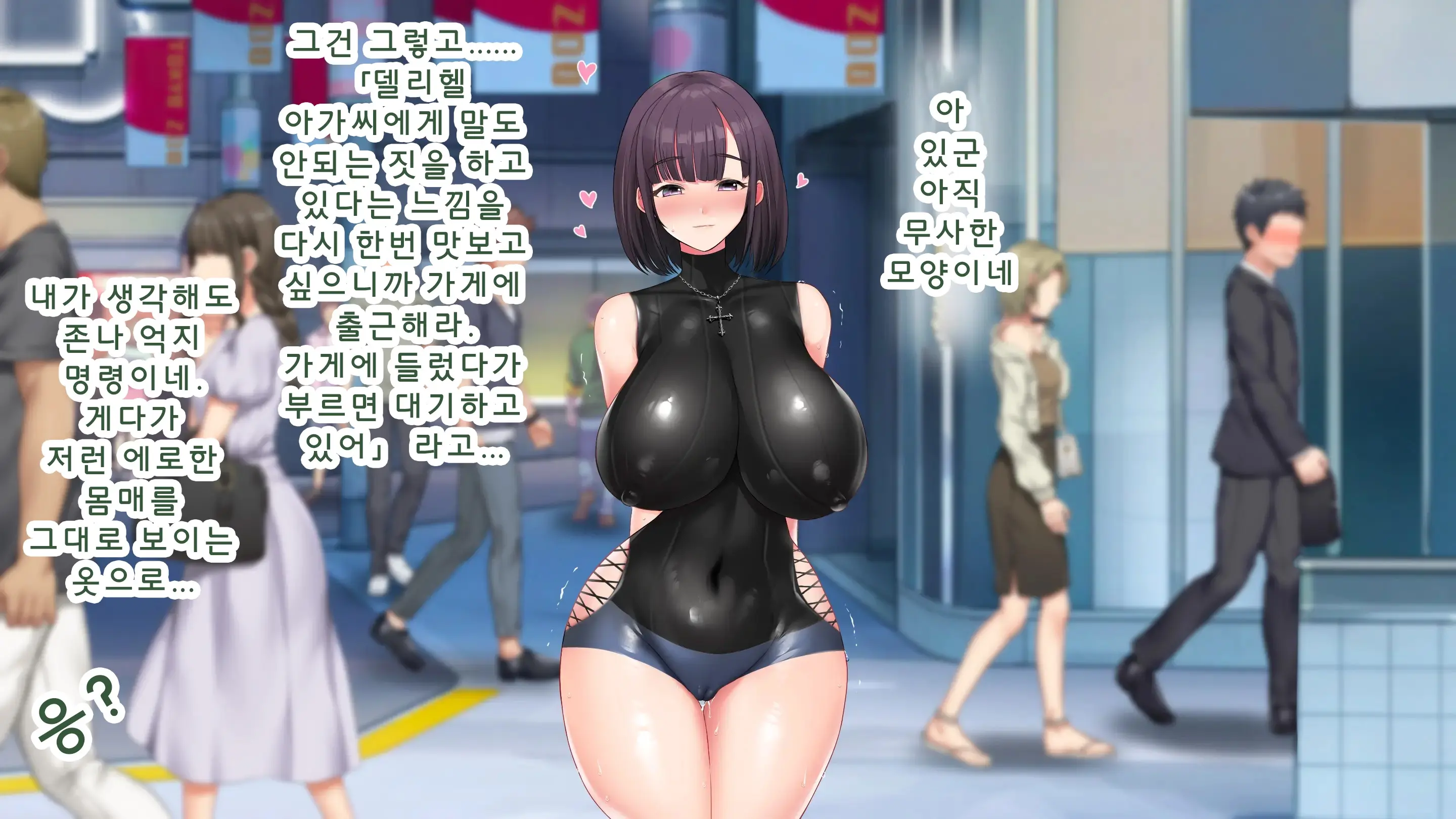 웹툰 이미지 205