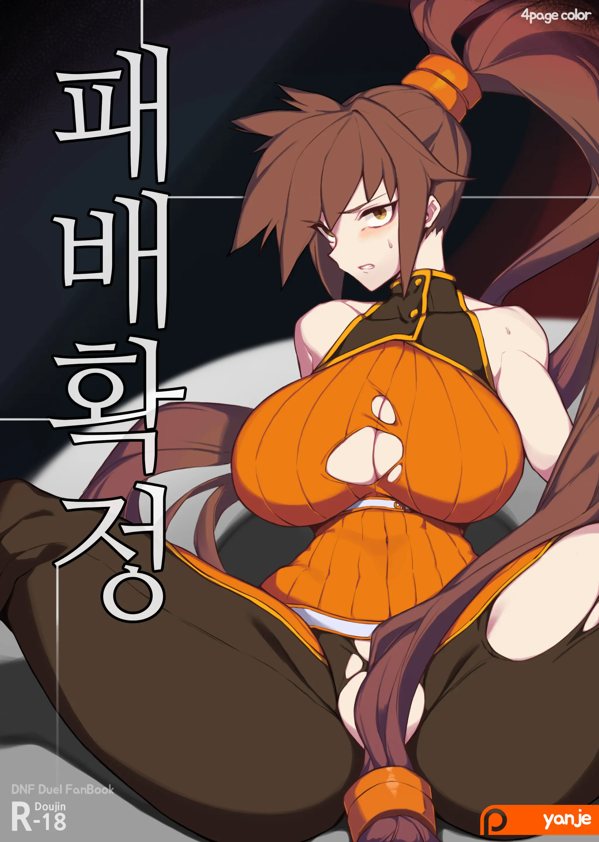 웹툰 이미지 0