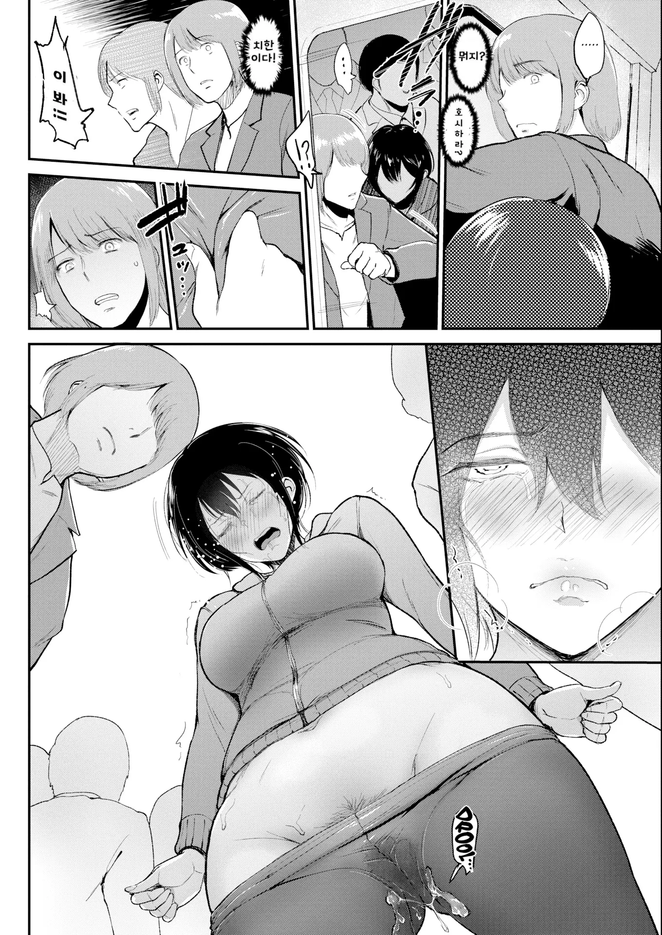 웹툰 이미지 174