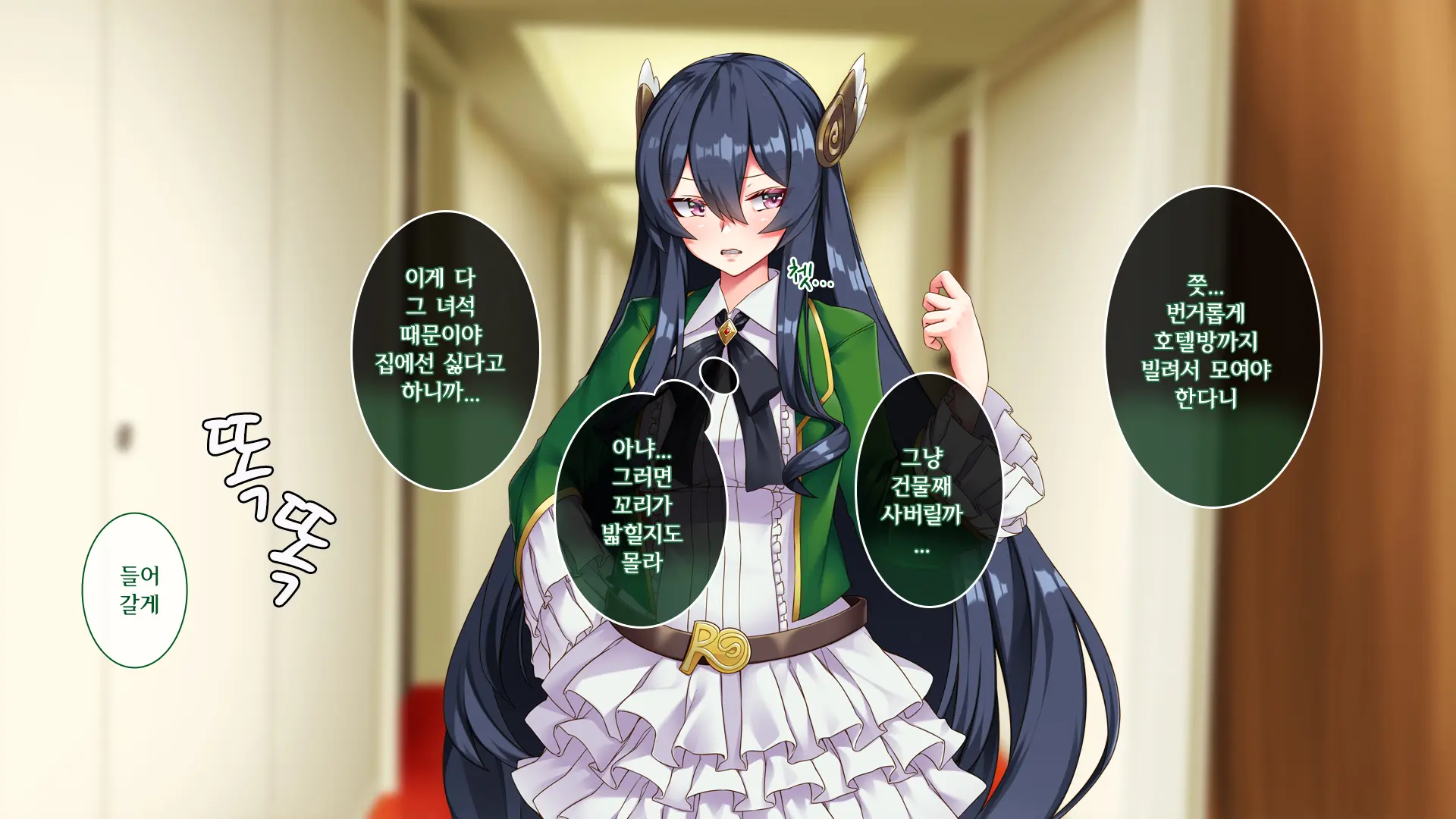 웹툰 이미지 401