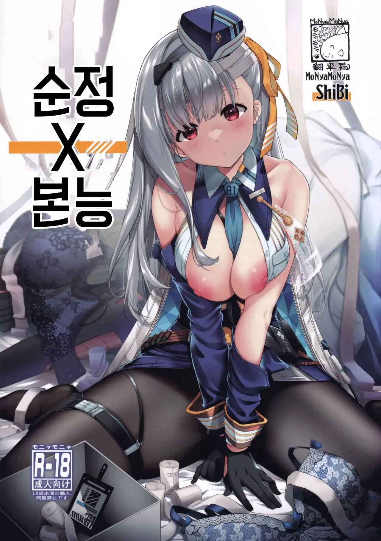 웹툰 이미지 0