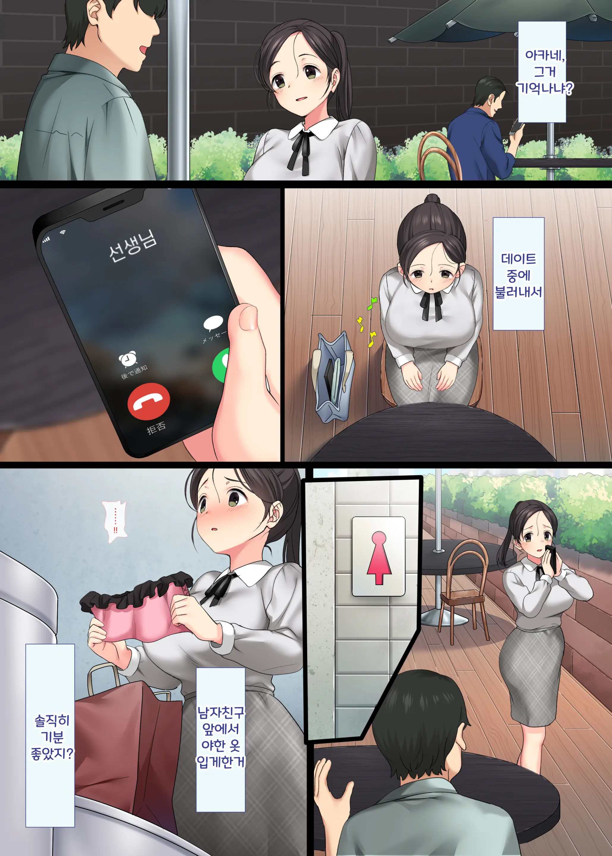 웹툰 이미지 6