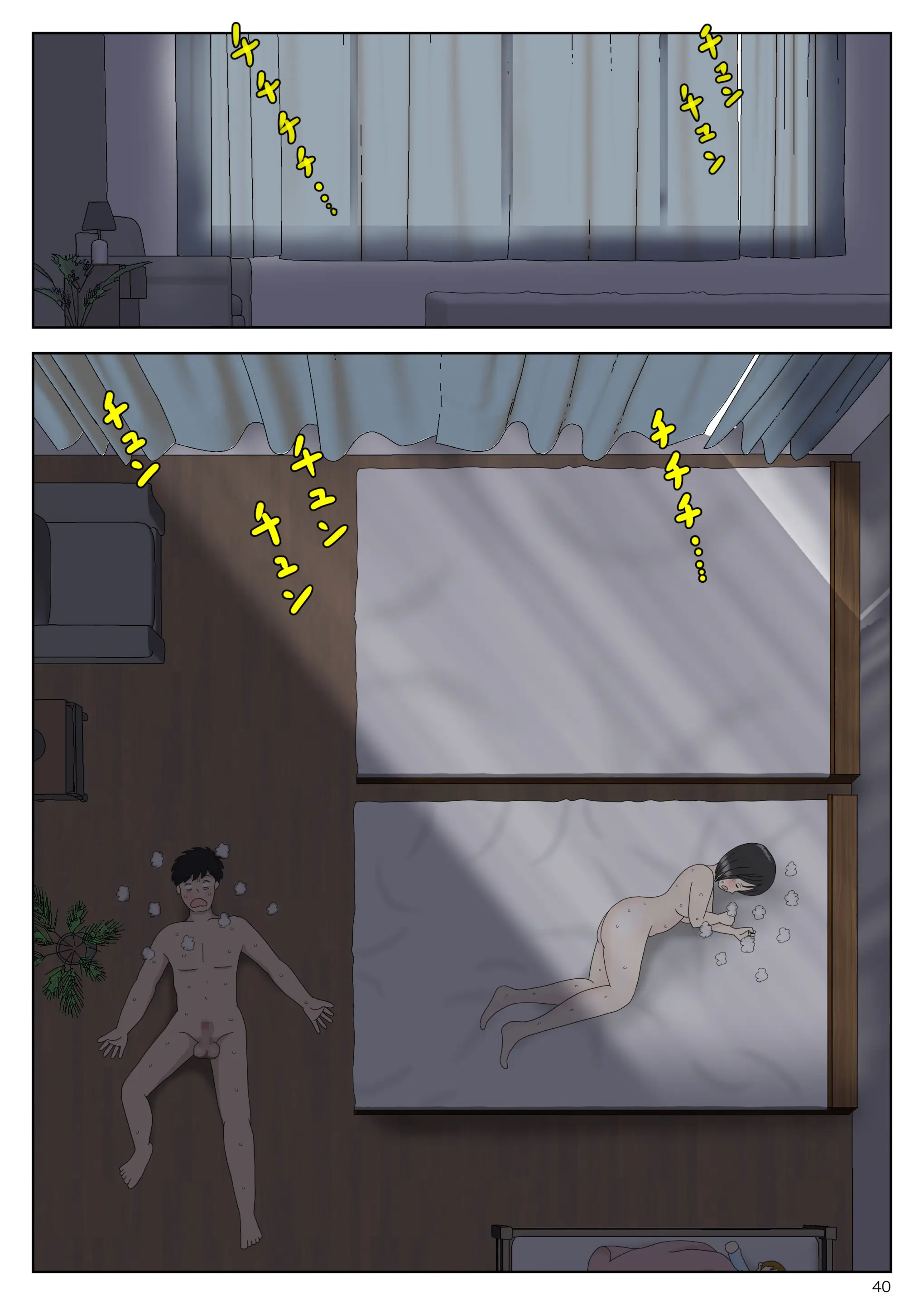 웹툰 이미지 40