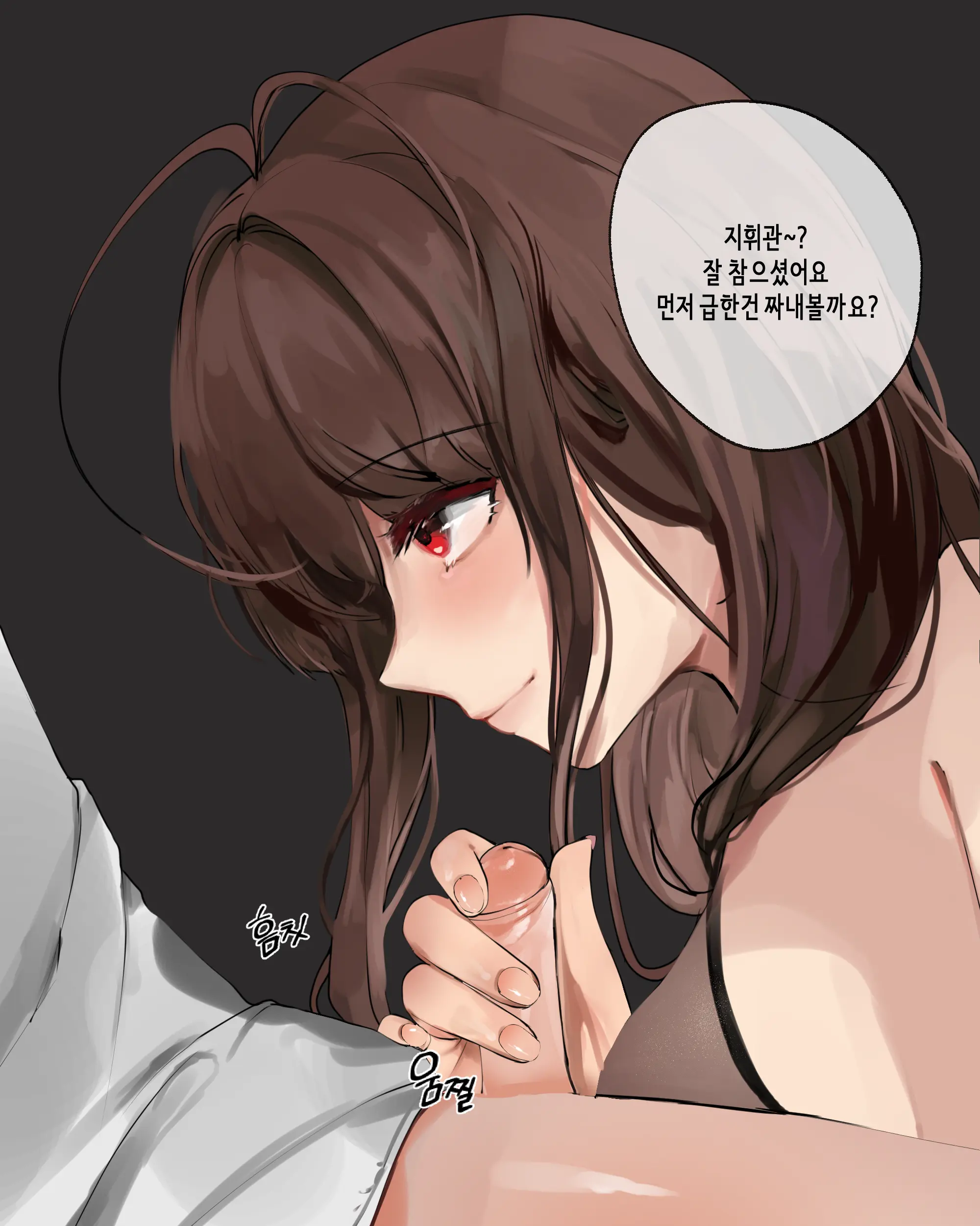 웹툰 이미지 17