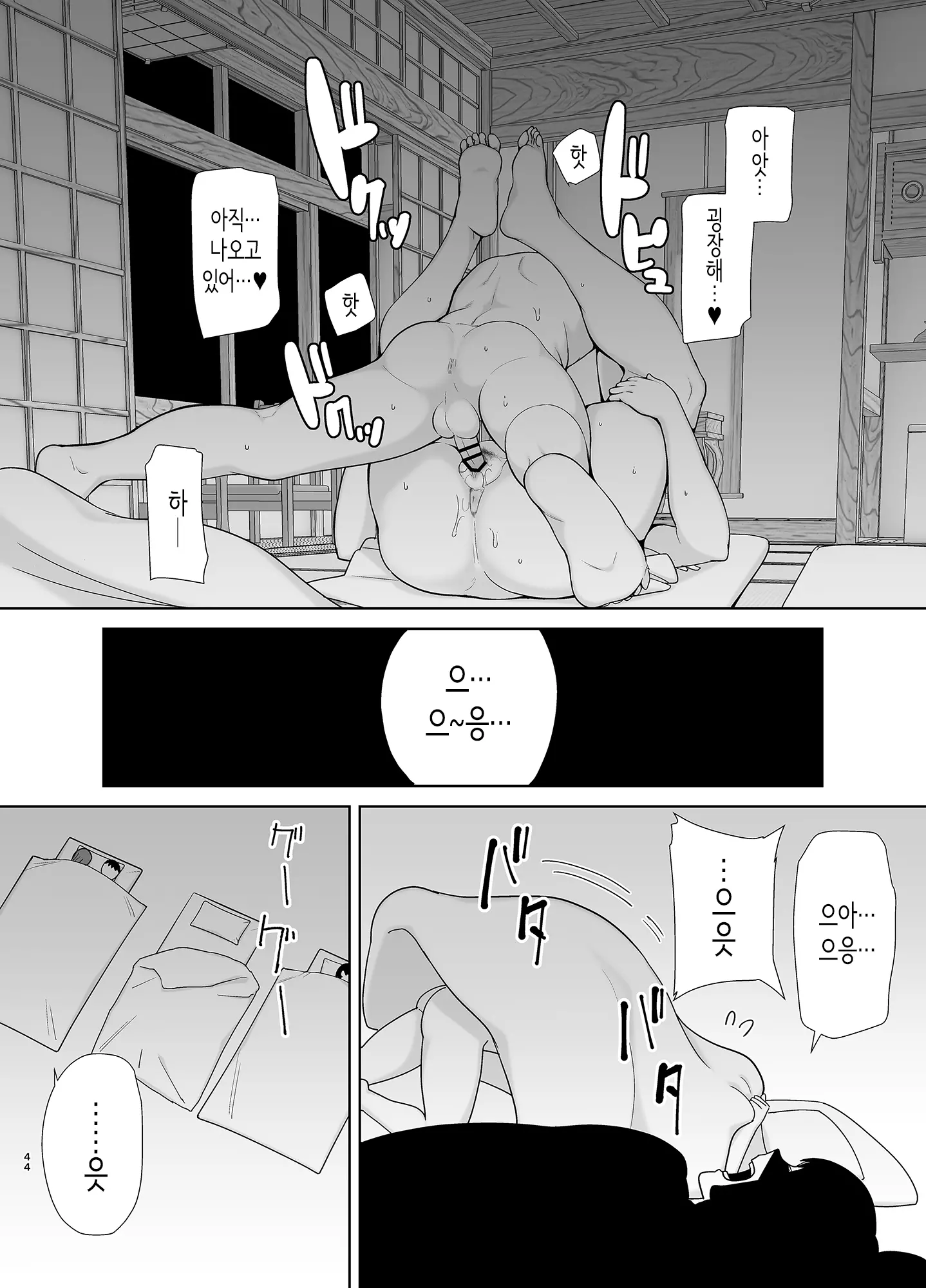 웹툰 이미지 42