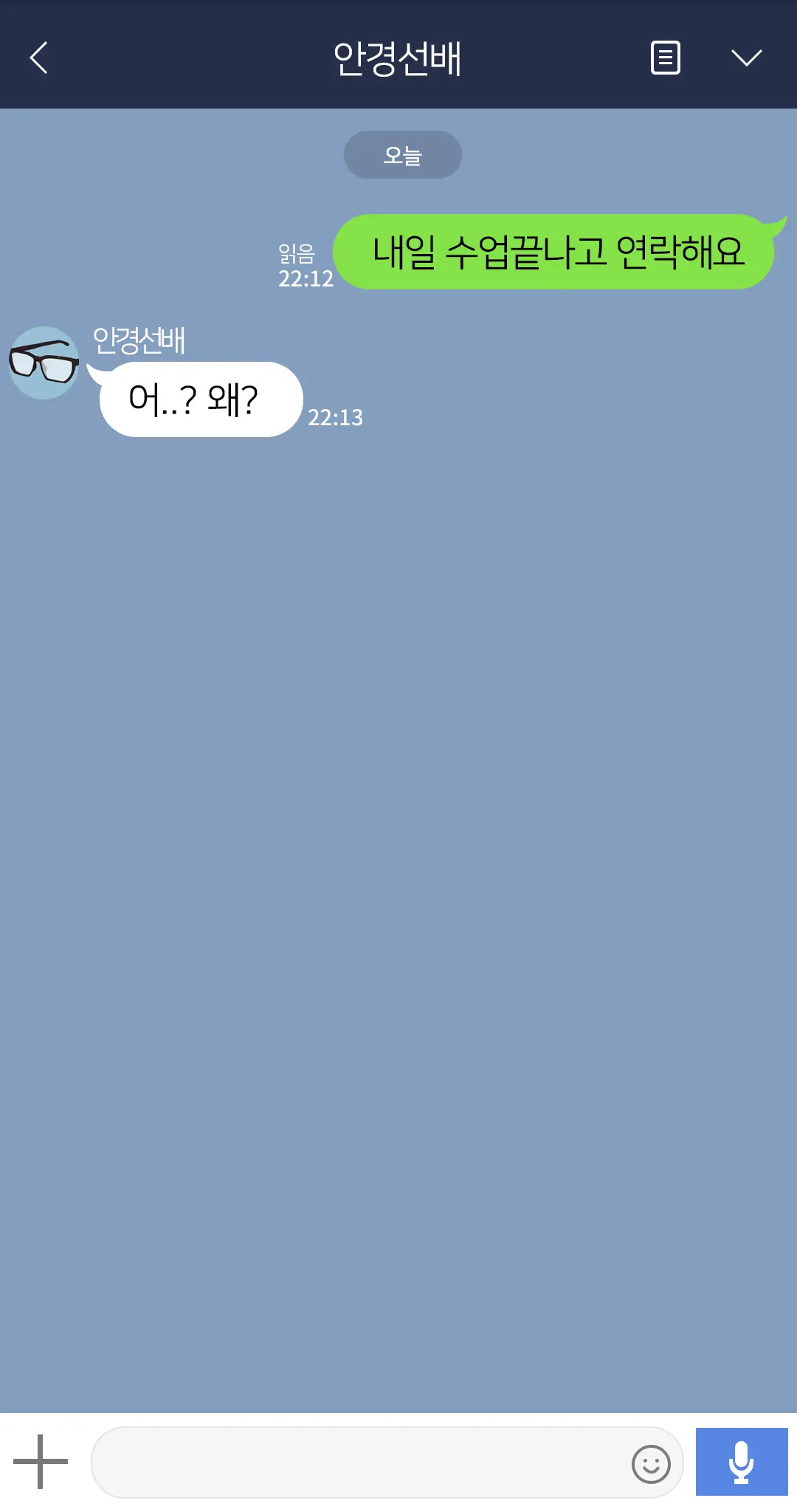 웹툰 이미지 216