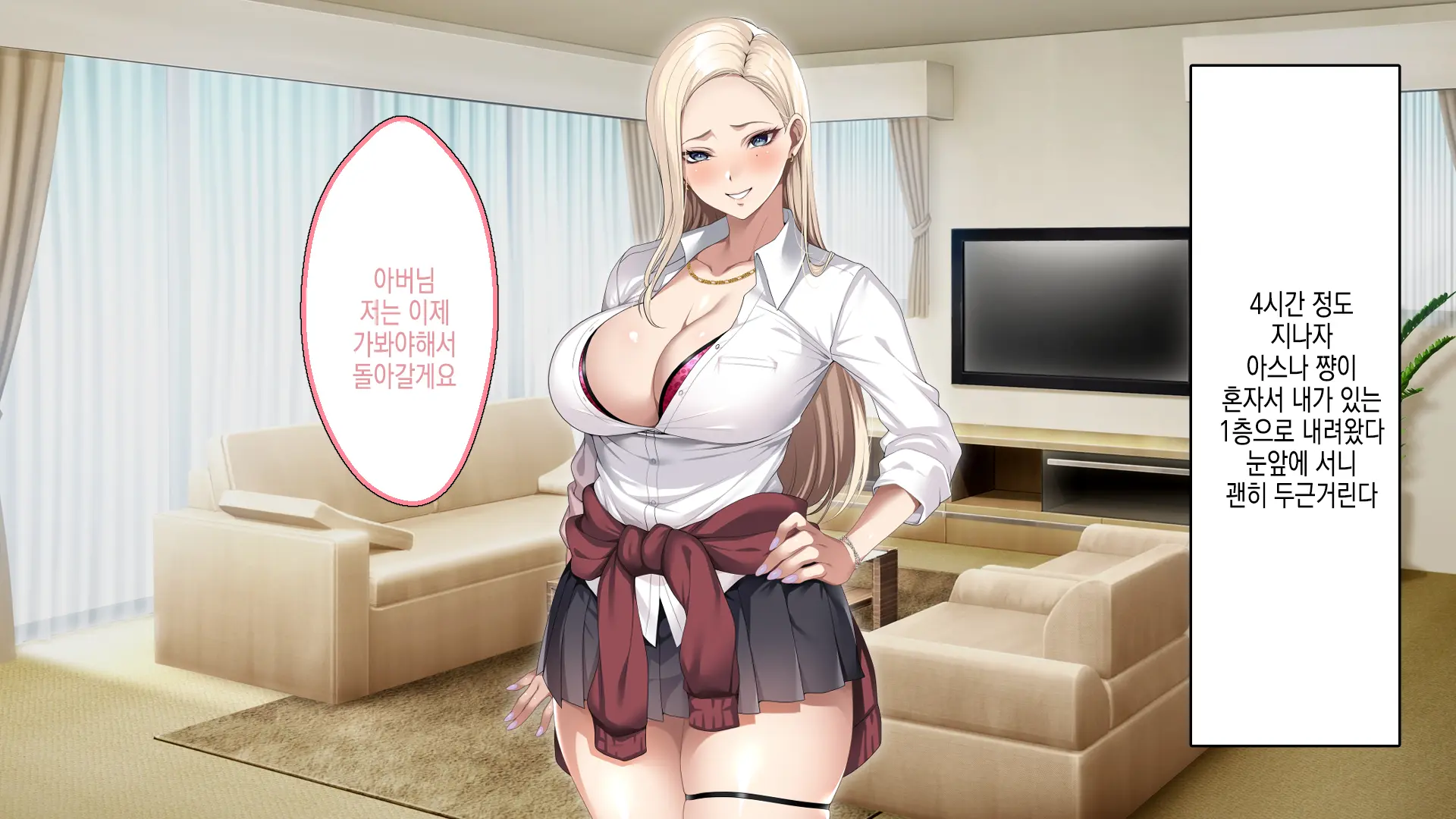웹툰 이미지 24