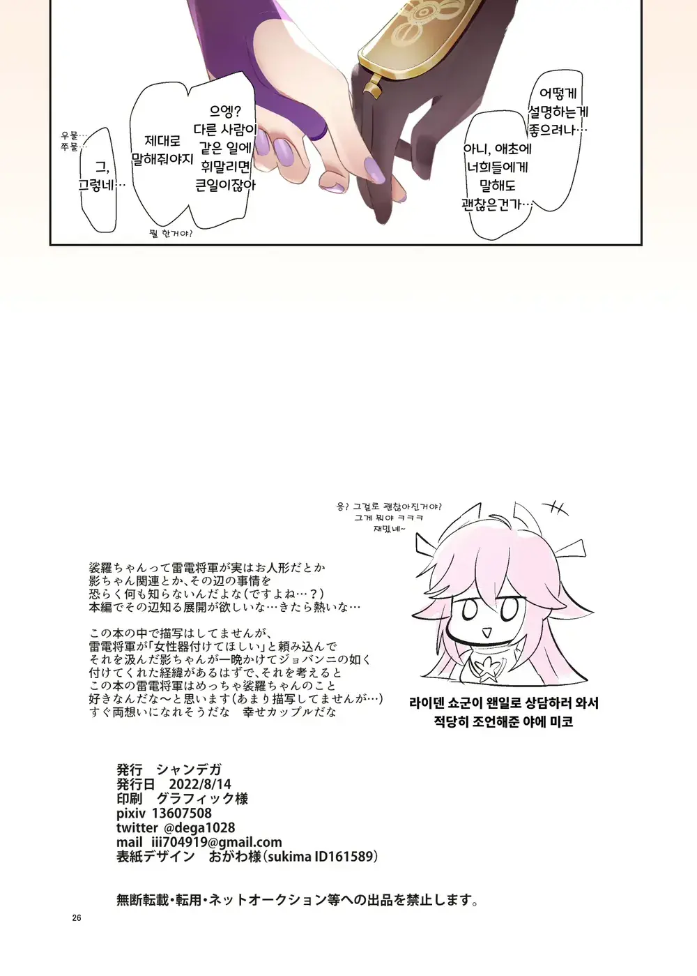 웹툰 이미지 24