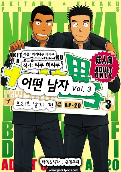 웹툰 이미지 0
