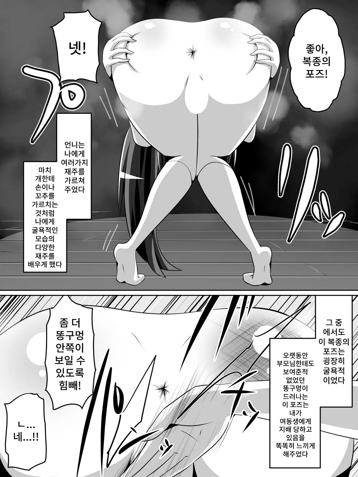 웹툰 이미지 10