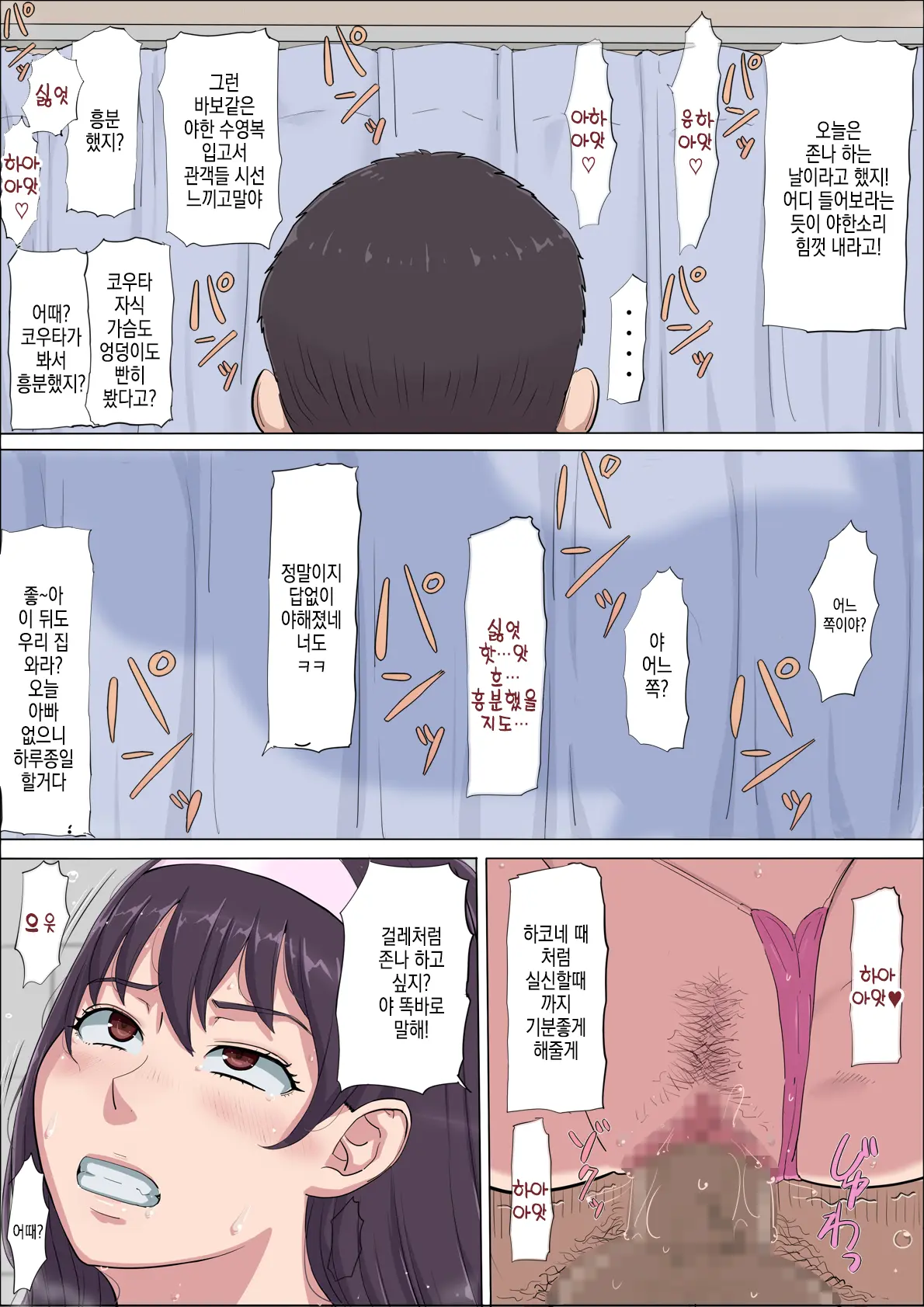 웹툰 이미지 21