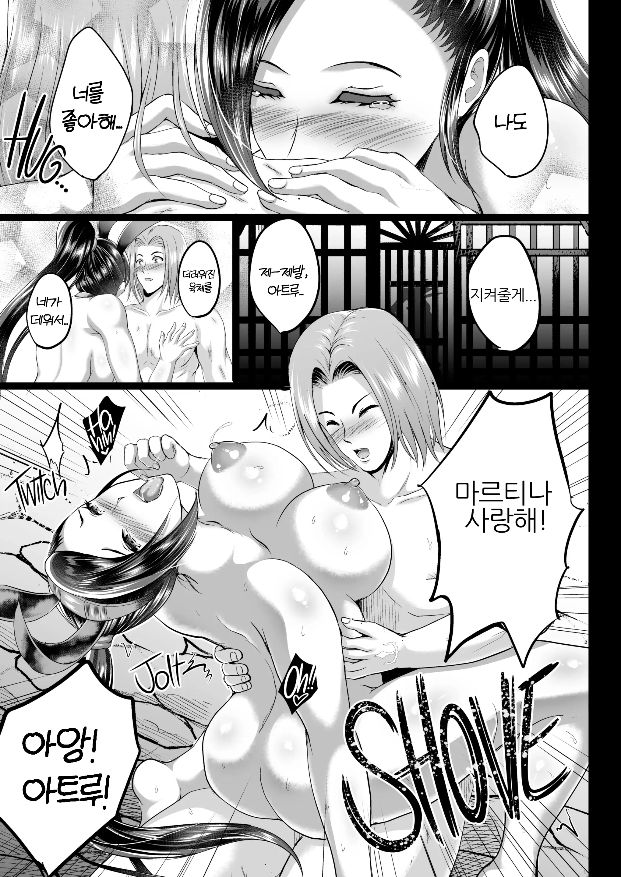 웹툰 이미지 15