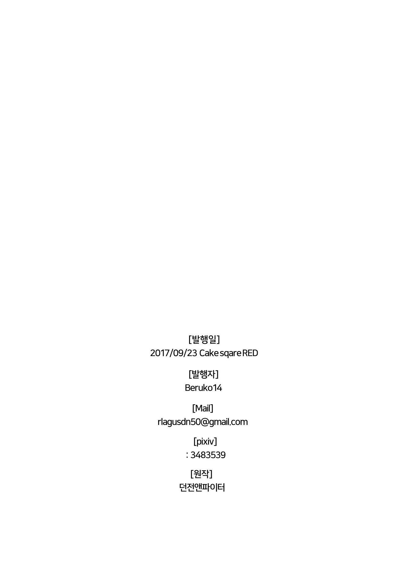 웹툰 이미지 28