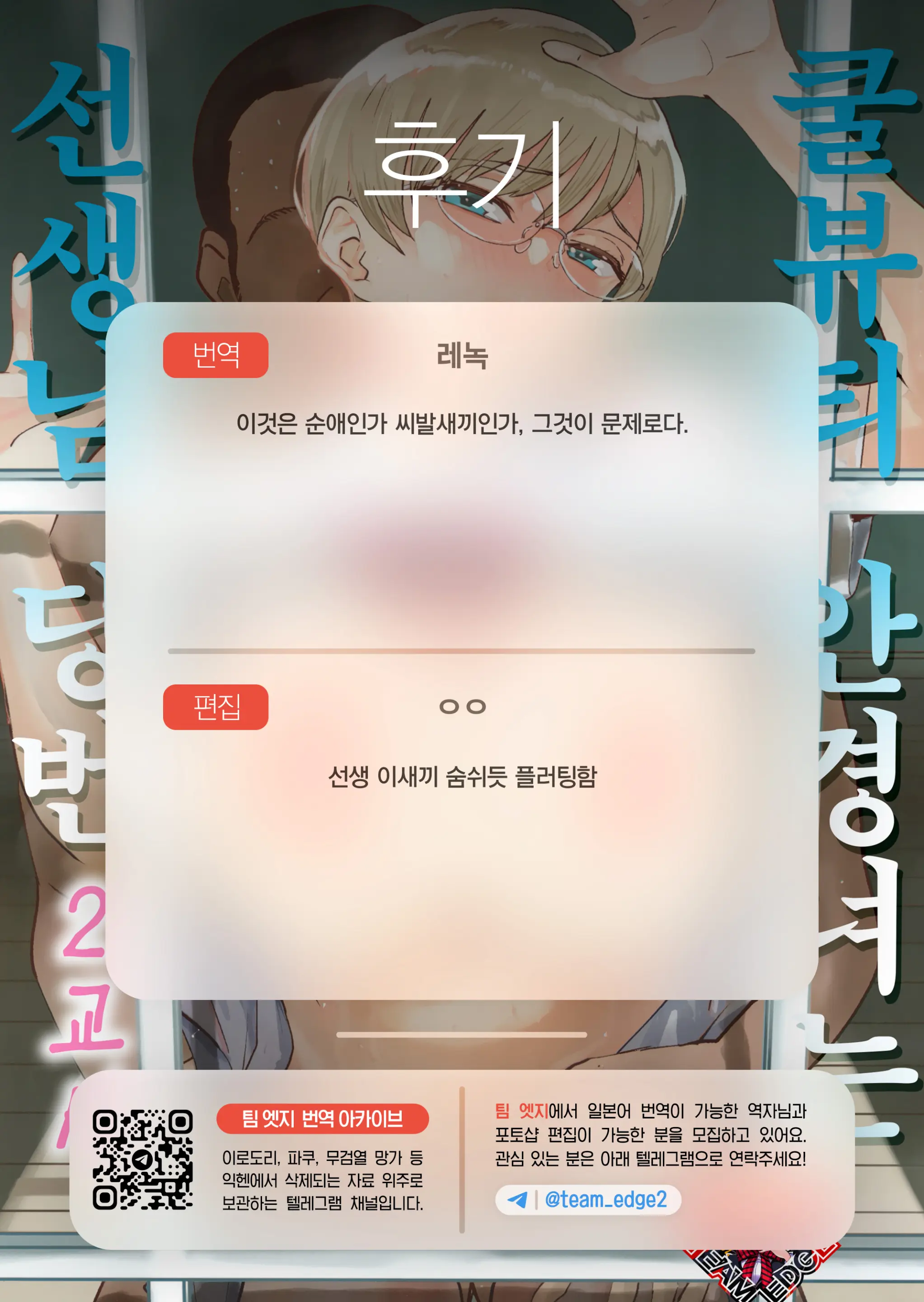 웹툰 이미지 64