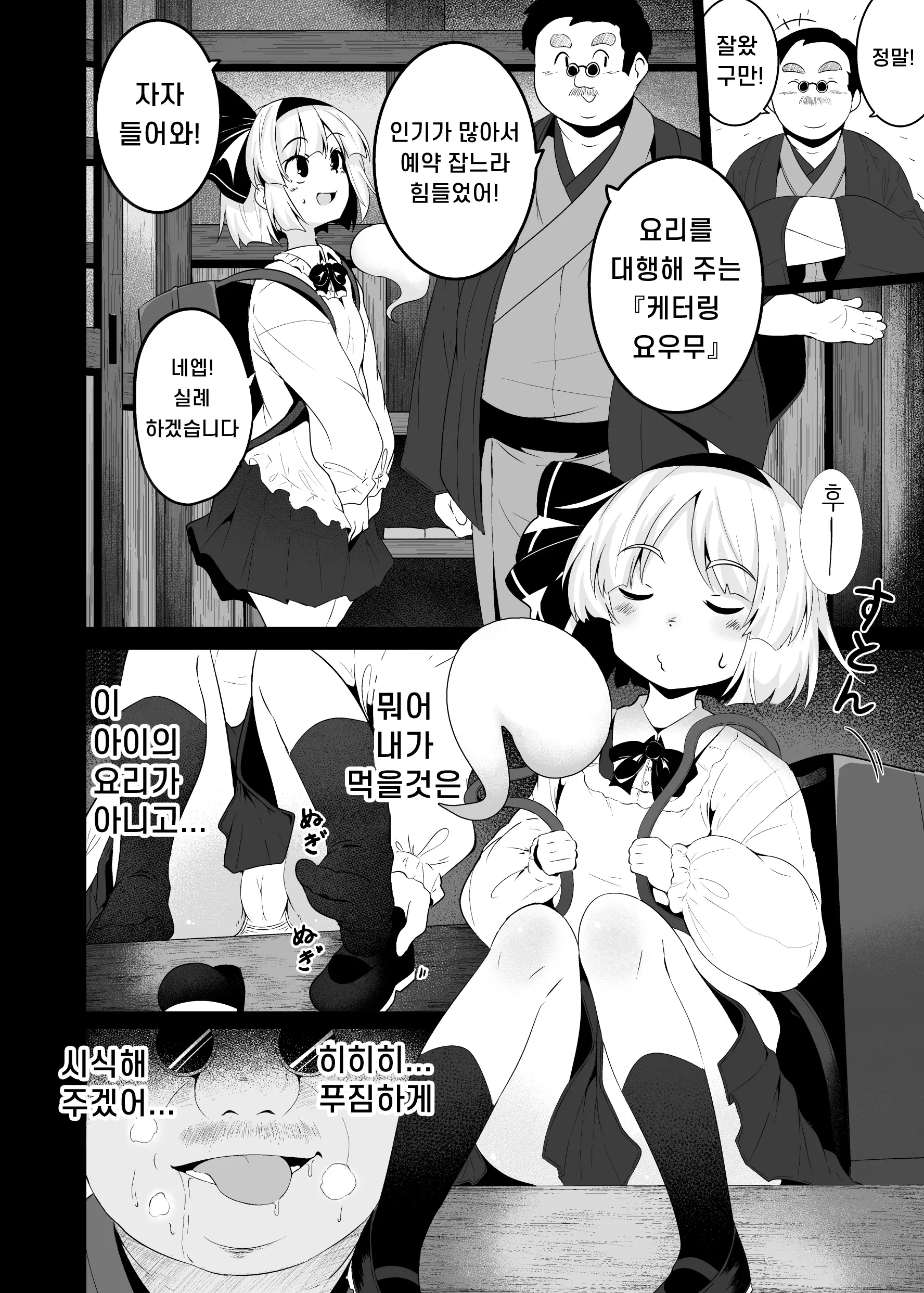 웹툰 이미지 279