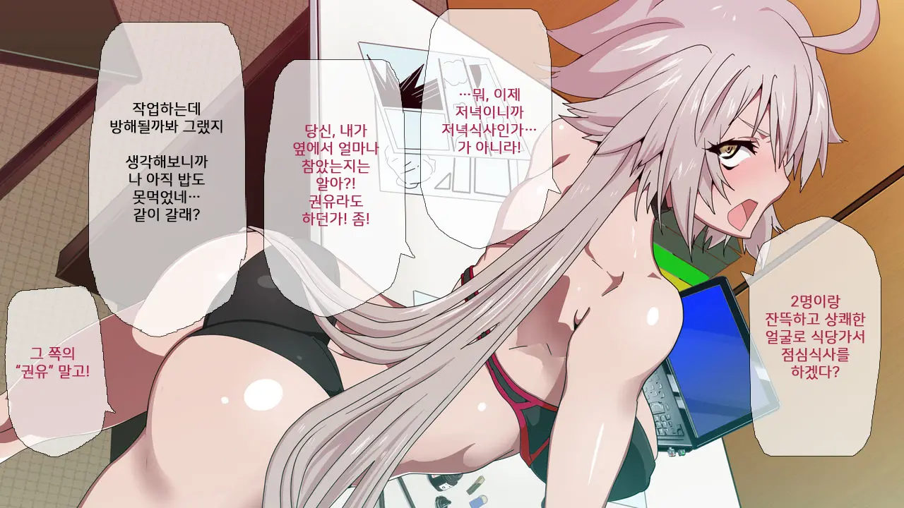 웹툰 이미지 44