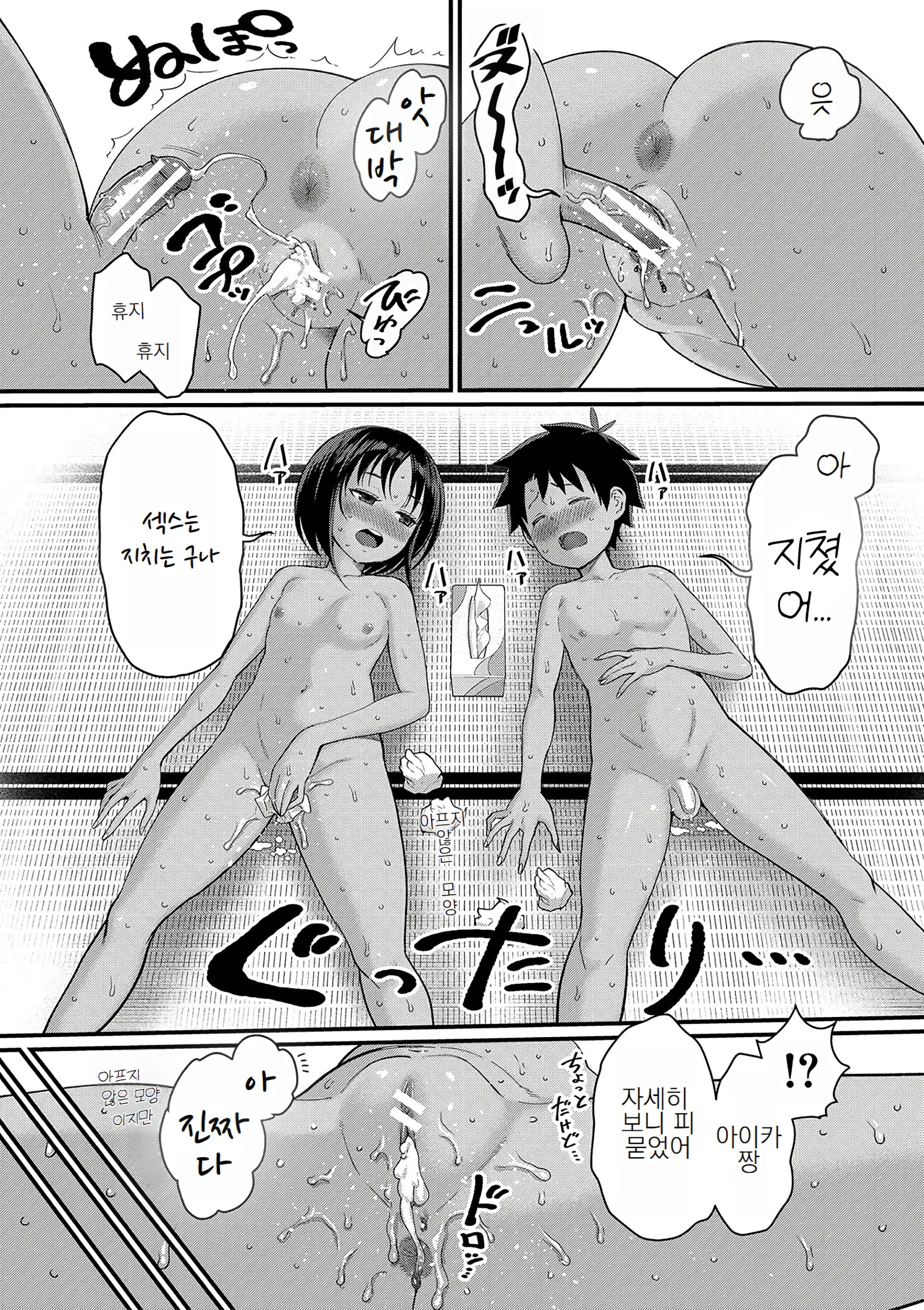 웹툰 이미지 65