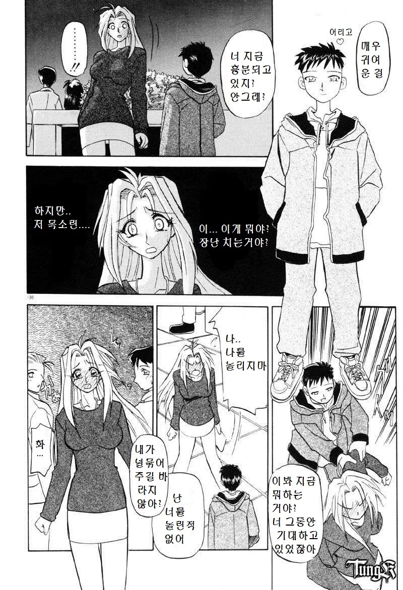 웹툰 이미지 5