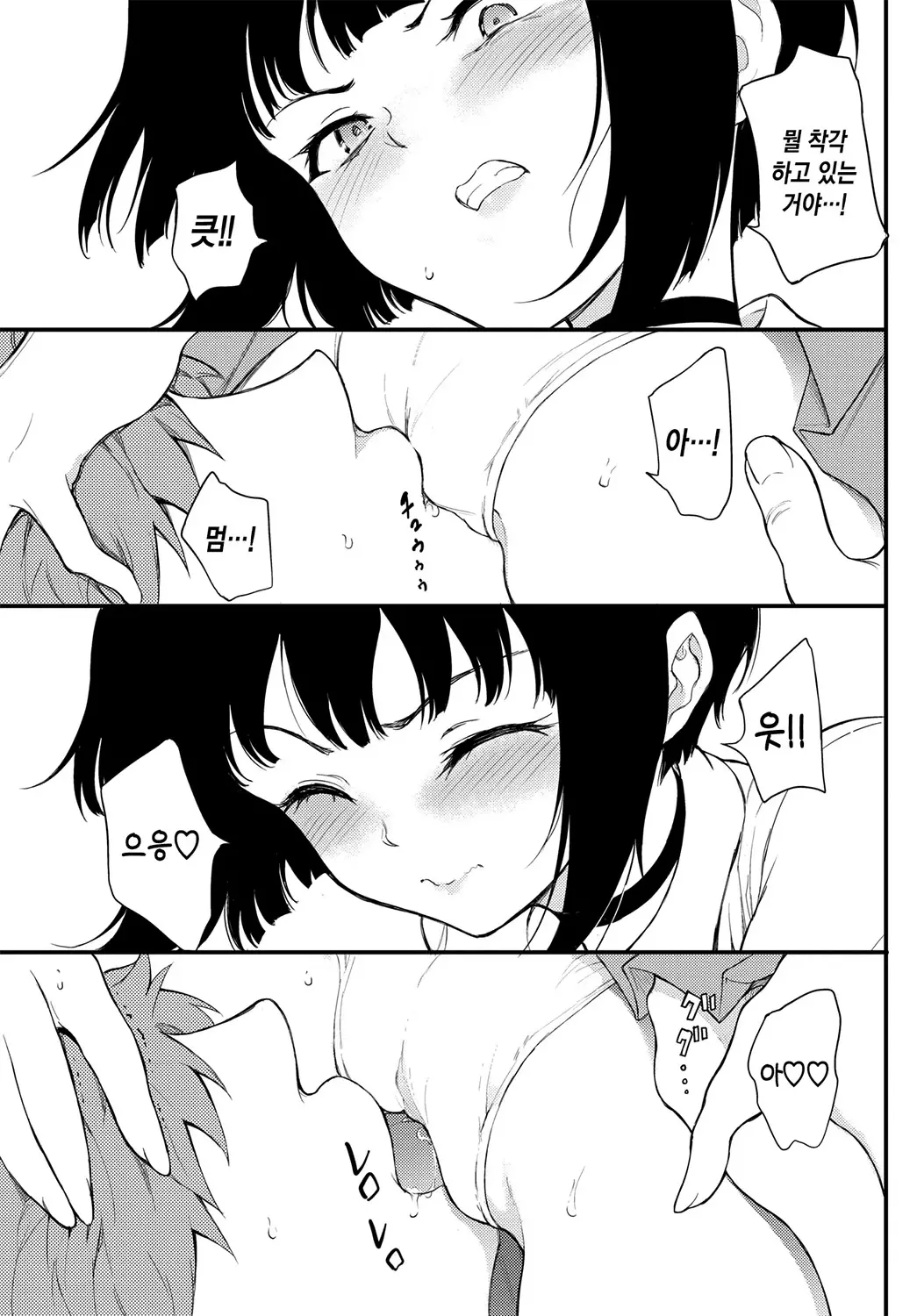 웹툰 이미지 108