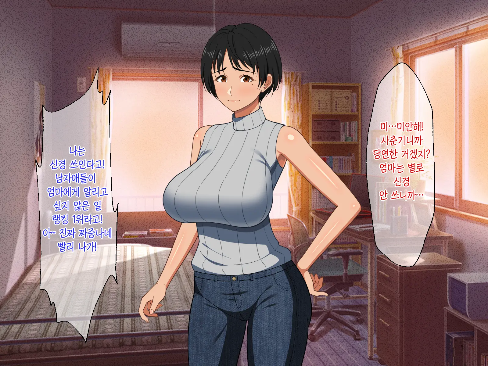웹툰 이미지 18