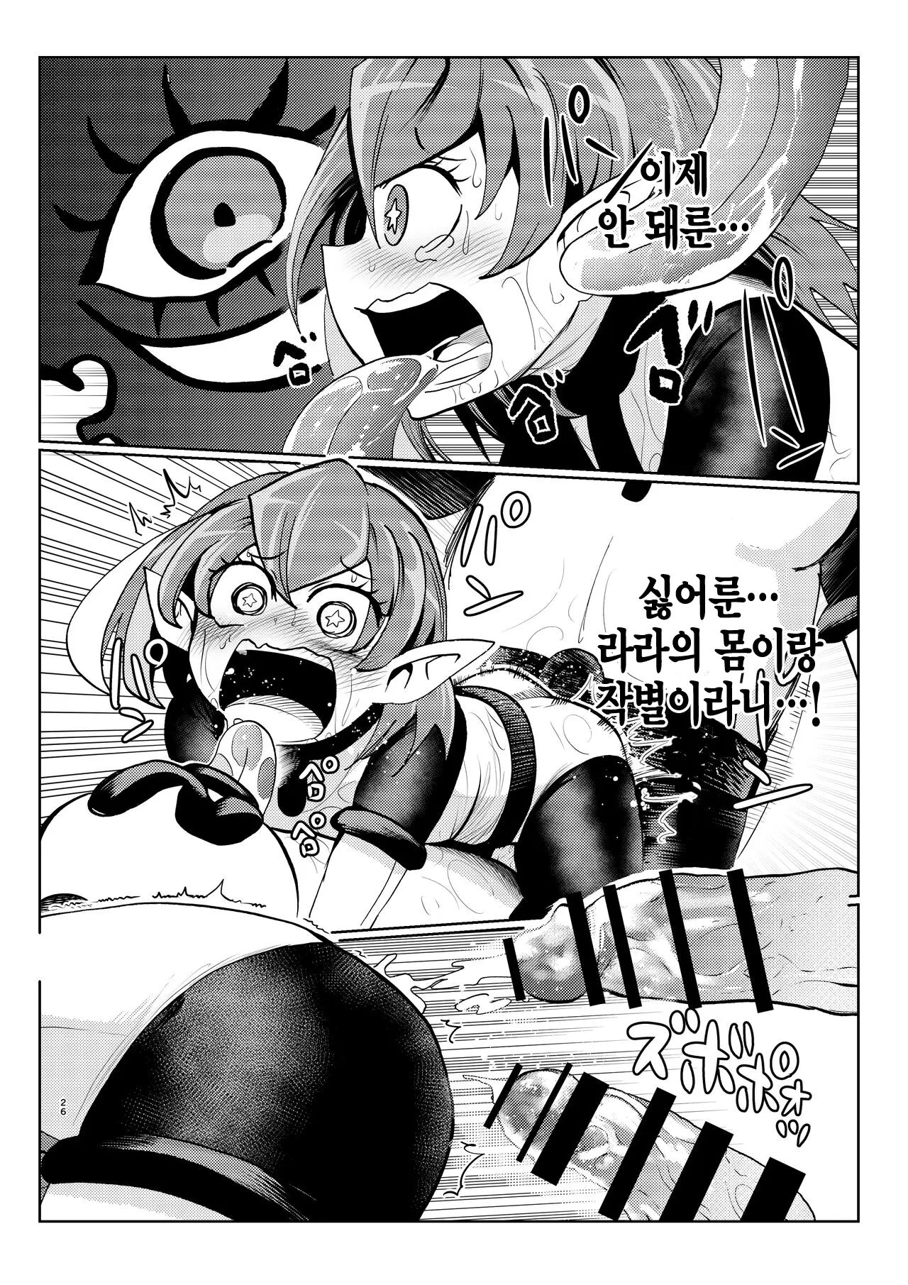 웹툰 이미지 25