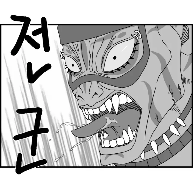 웹툰 이미지 30