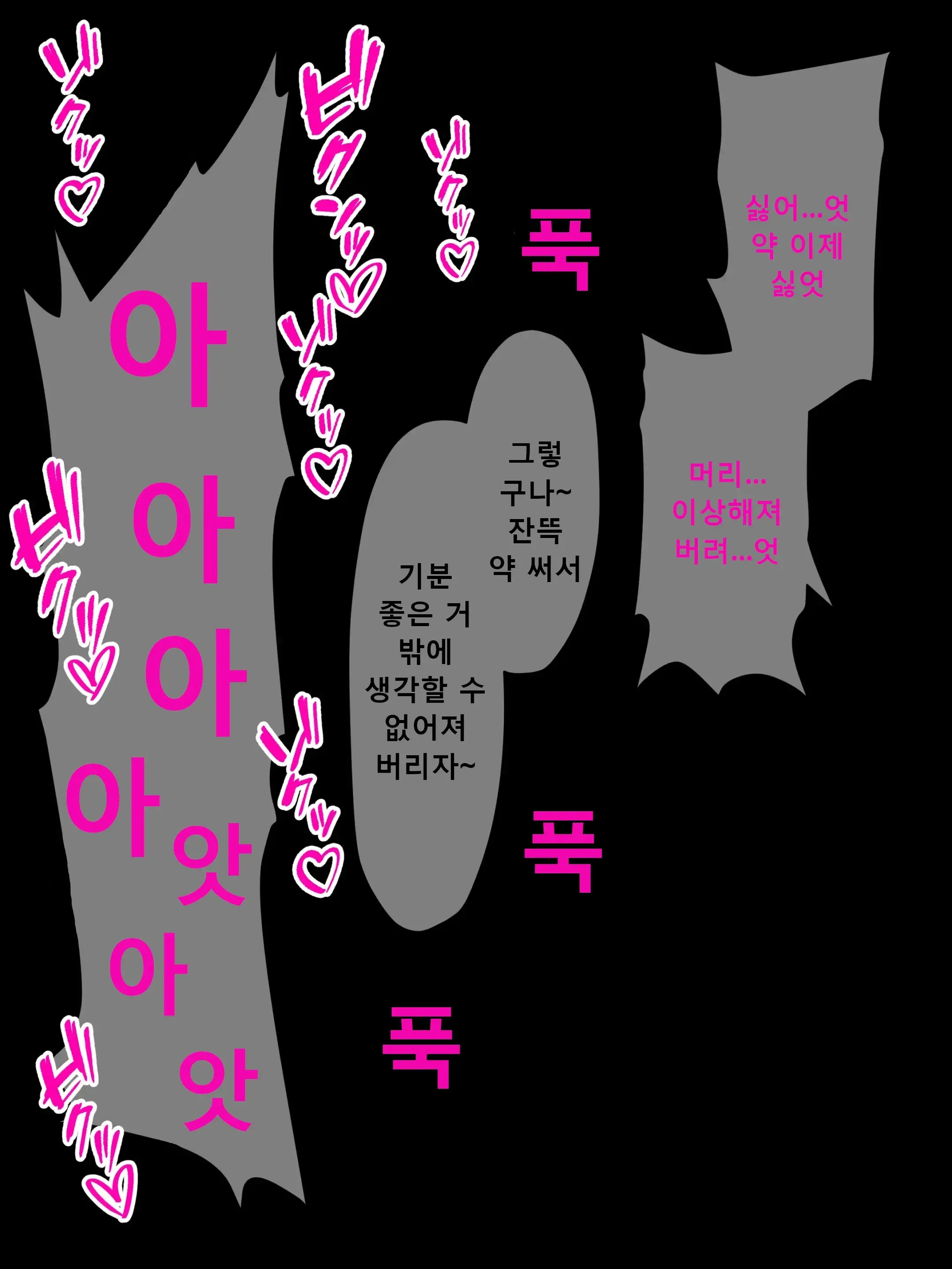 웹툰 이미지 47