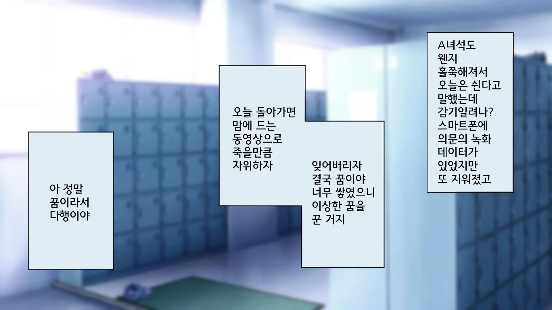 웹툰 이미지 100