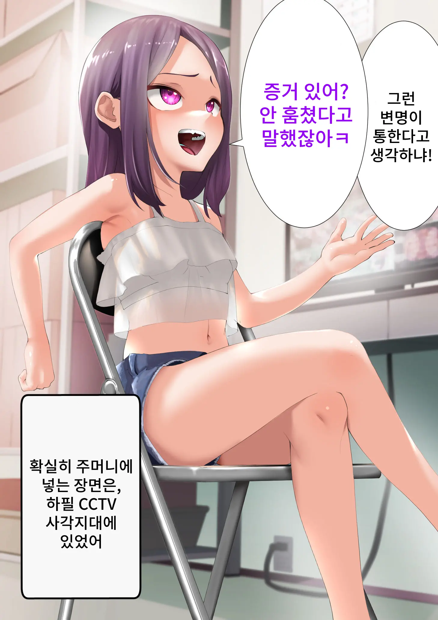 웹툰 이미지 6