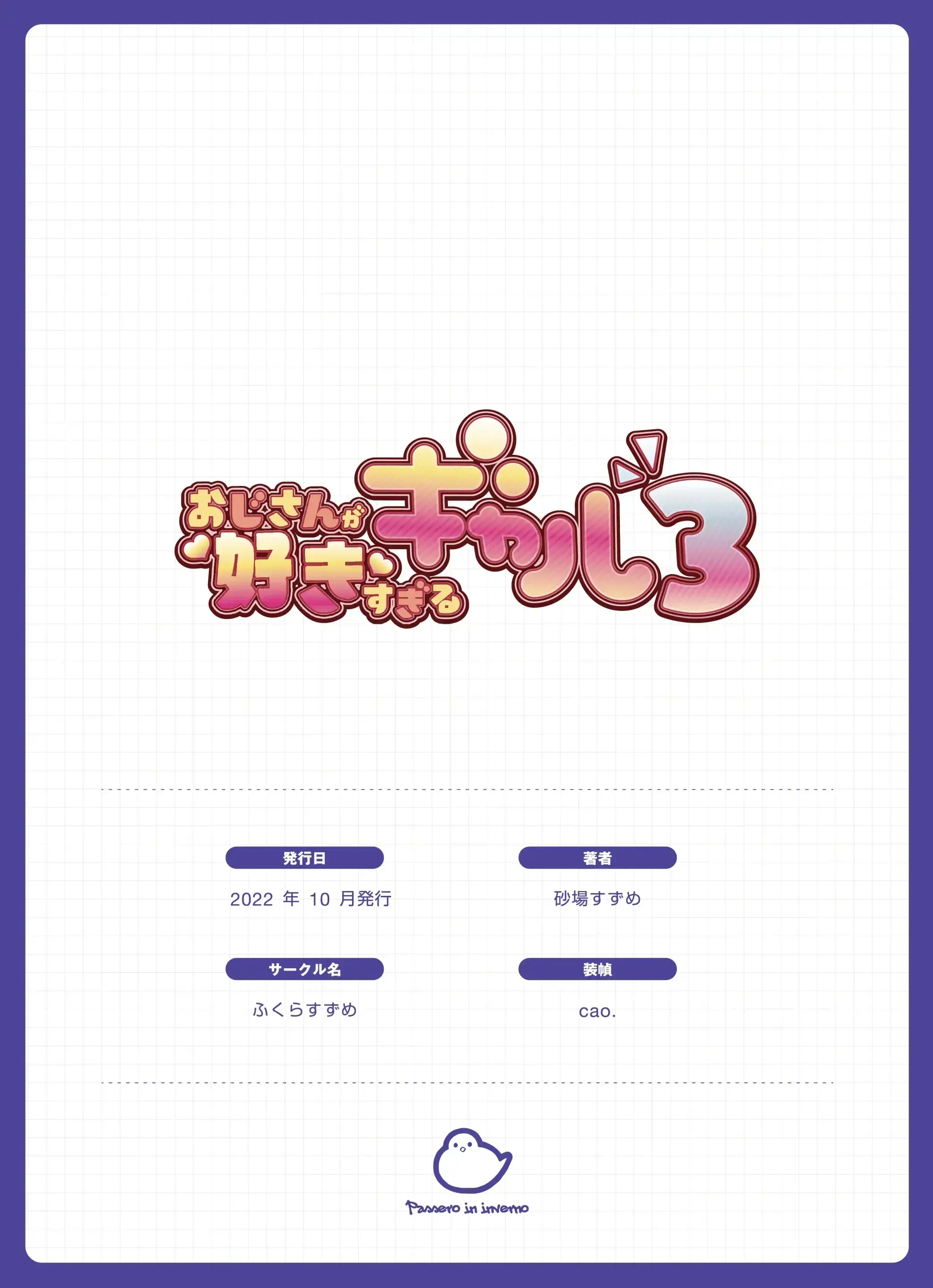 웹툰 이미지 102