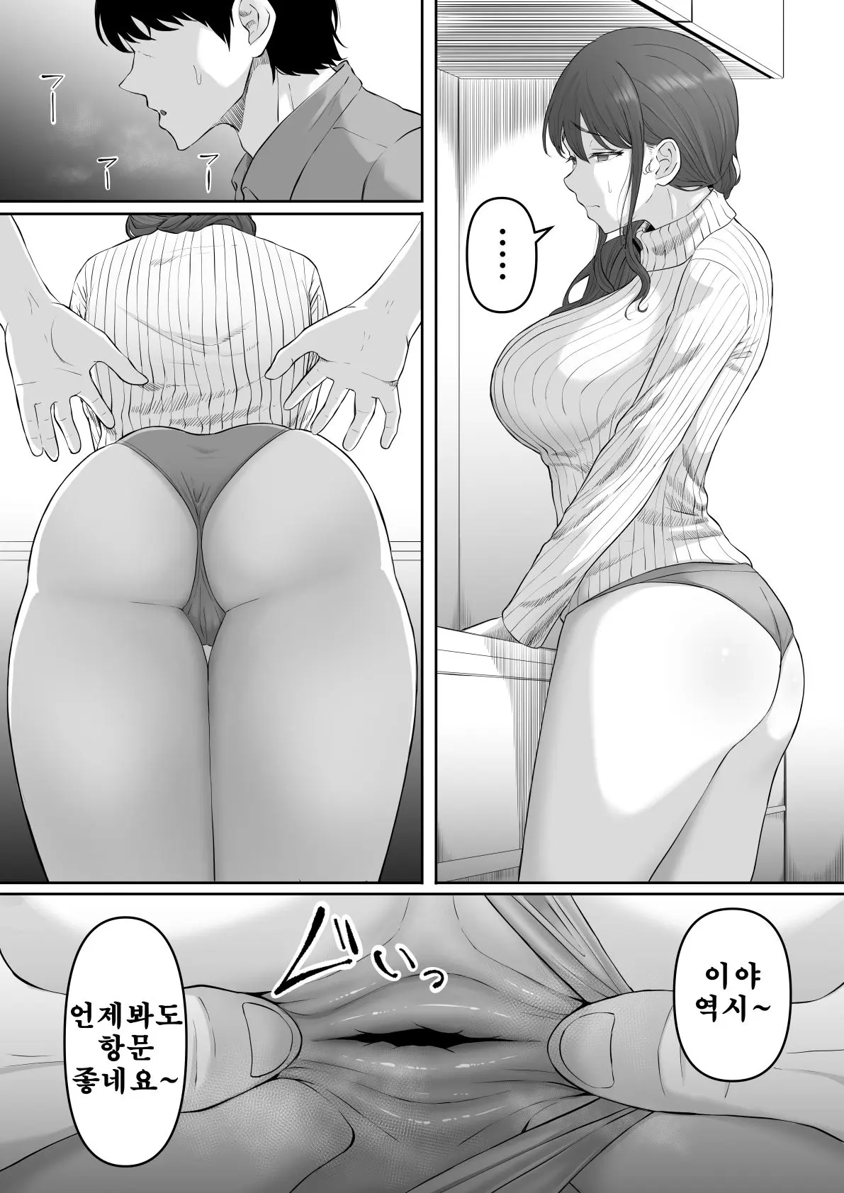 웹툰 이미지 12