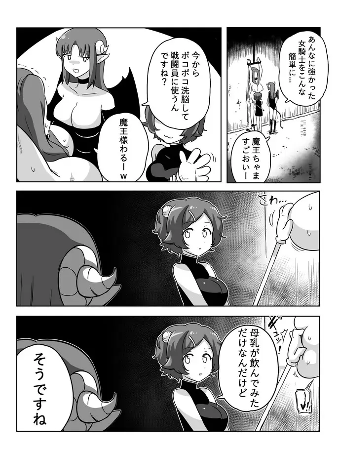 웹툰 이미지 362