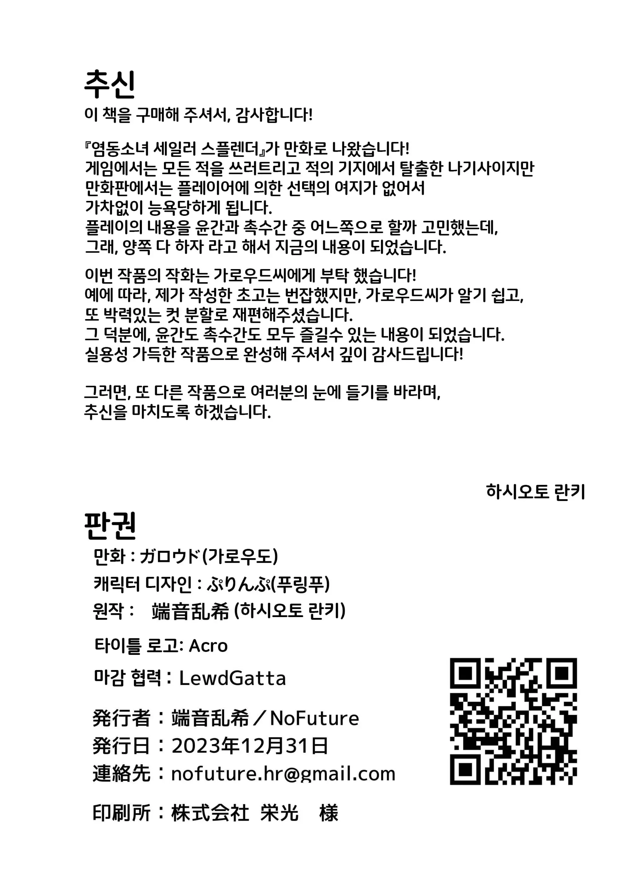 웹툰 이미지 26