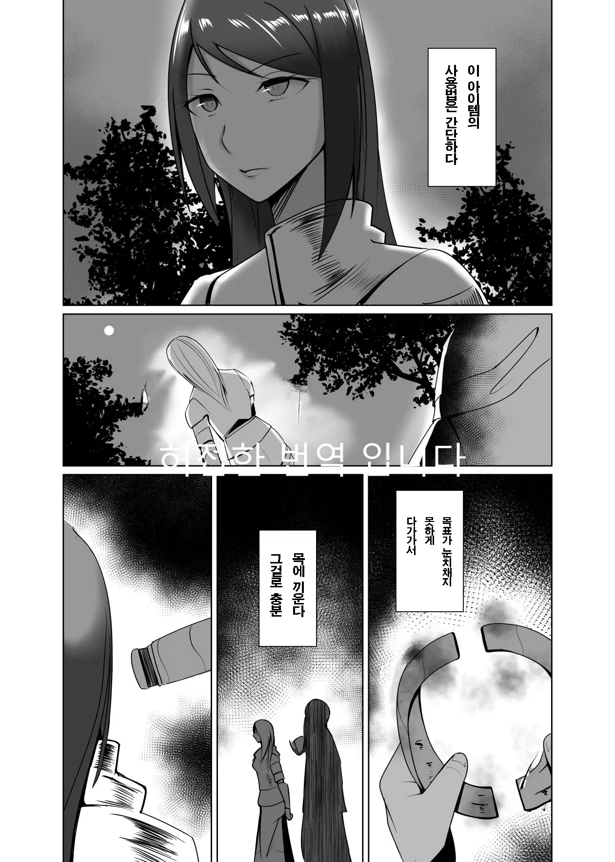 웹툰 이미지 4