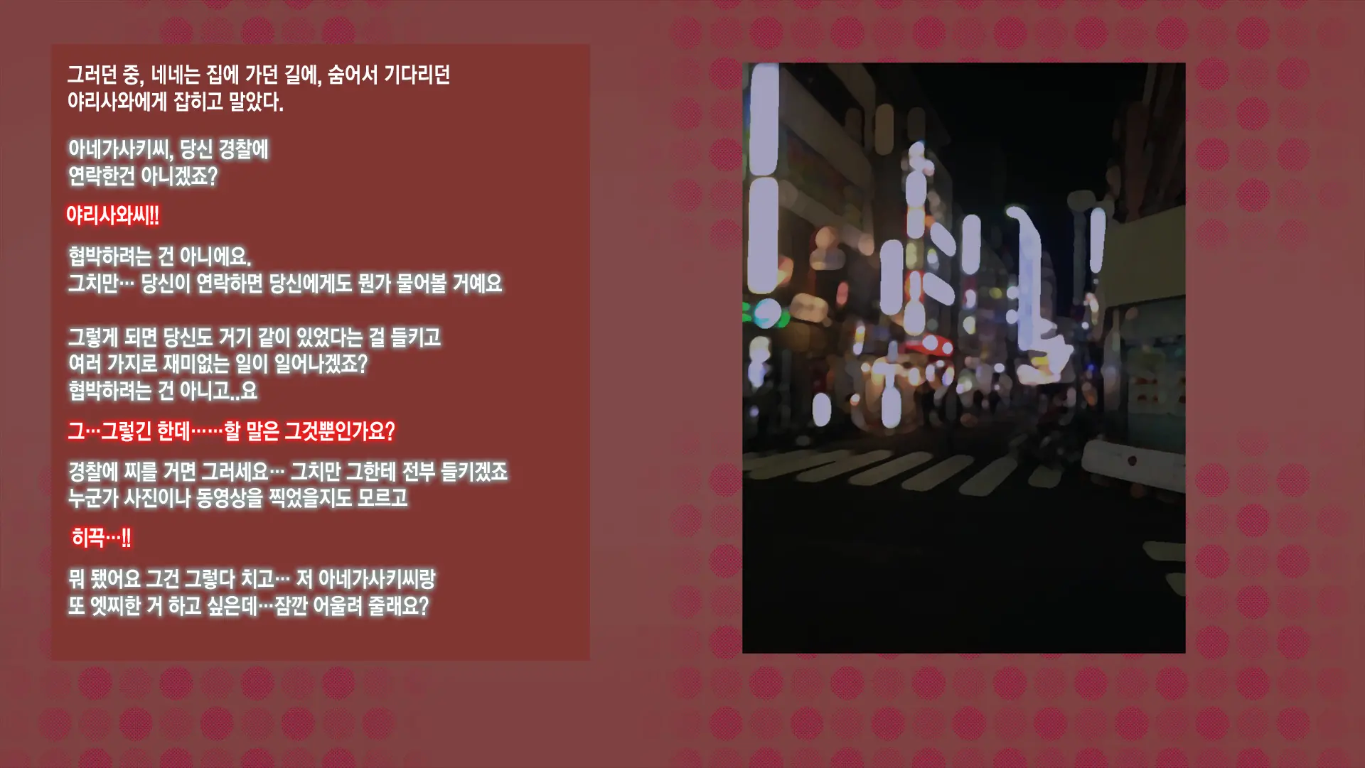 웹툰 이미지 143