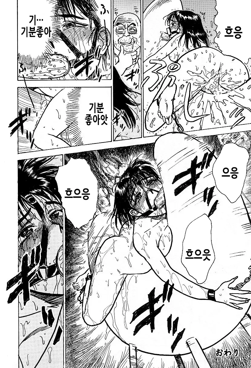 웹툰 이미지 33
