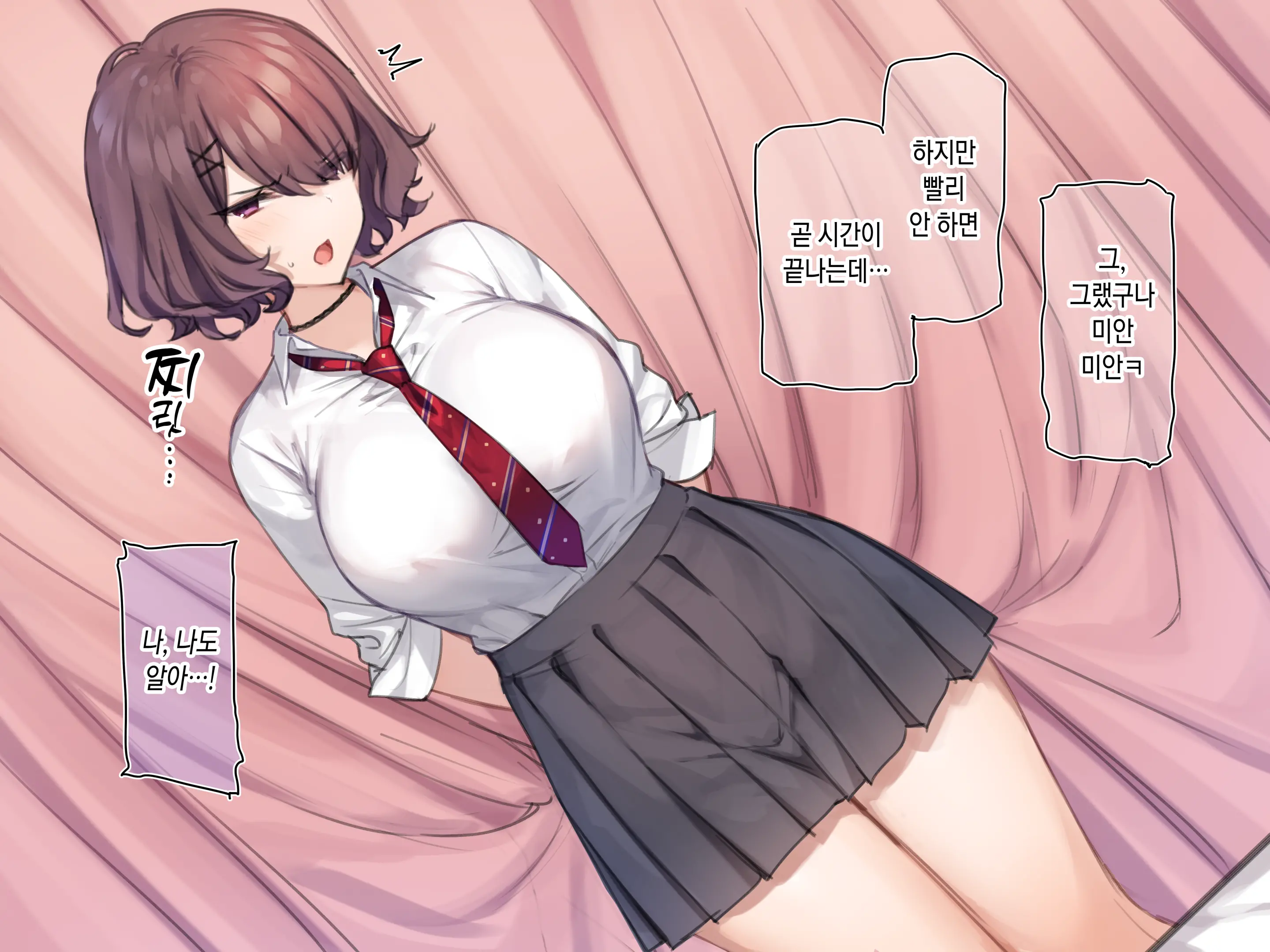 웹툰 이미지 6