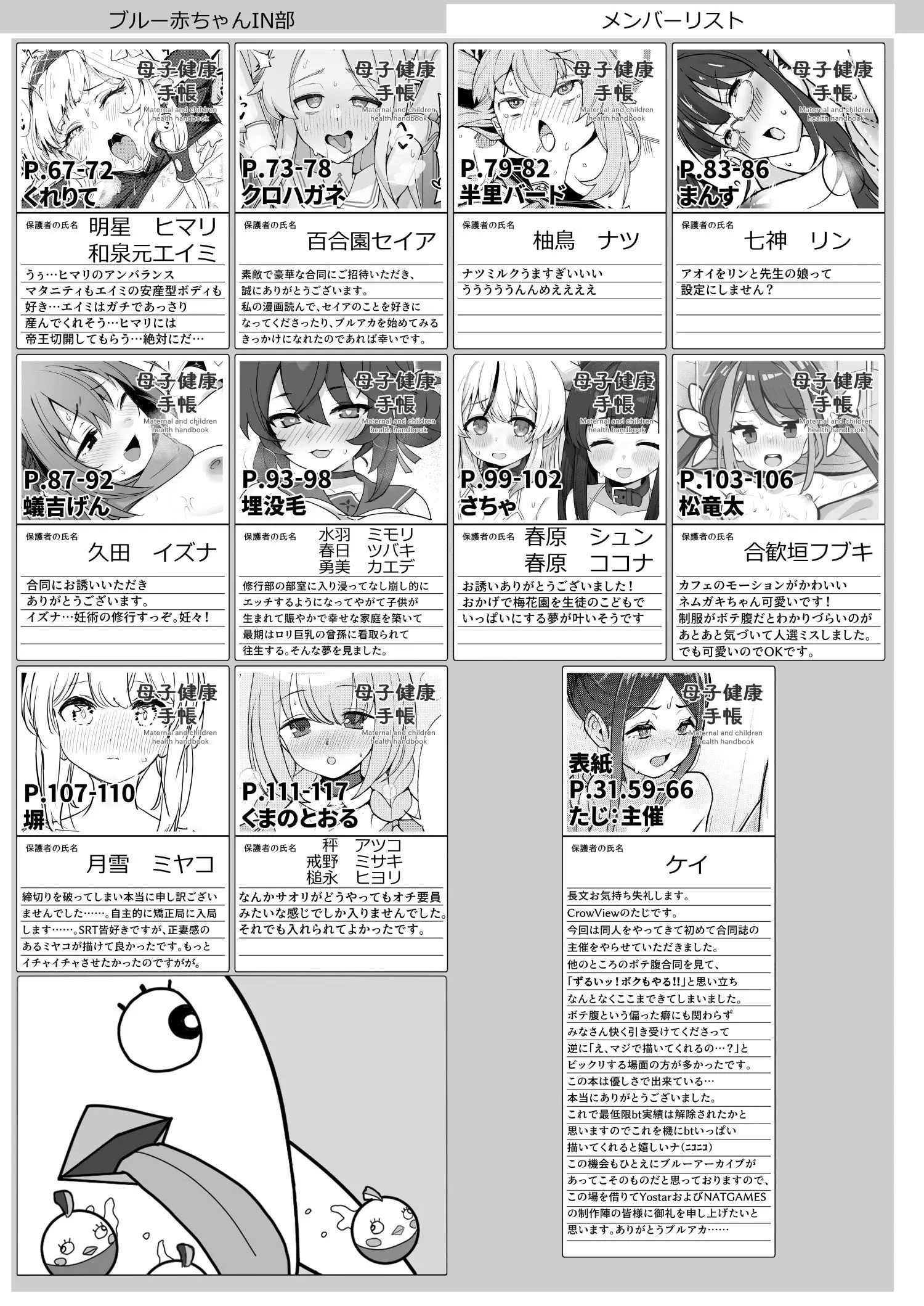 웹툰 이미지 119