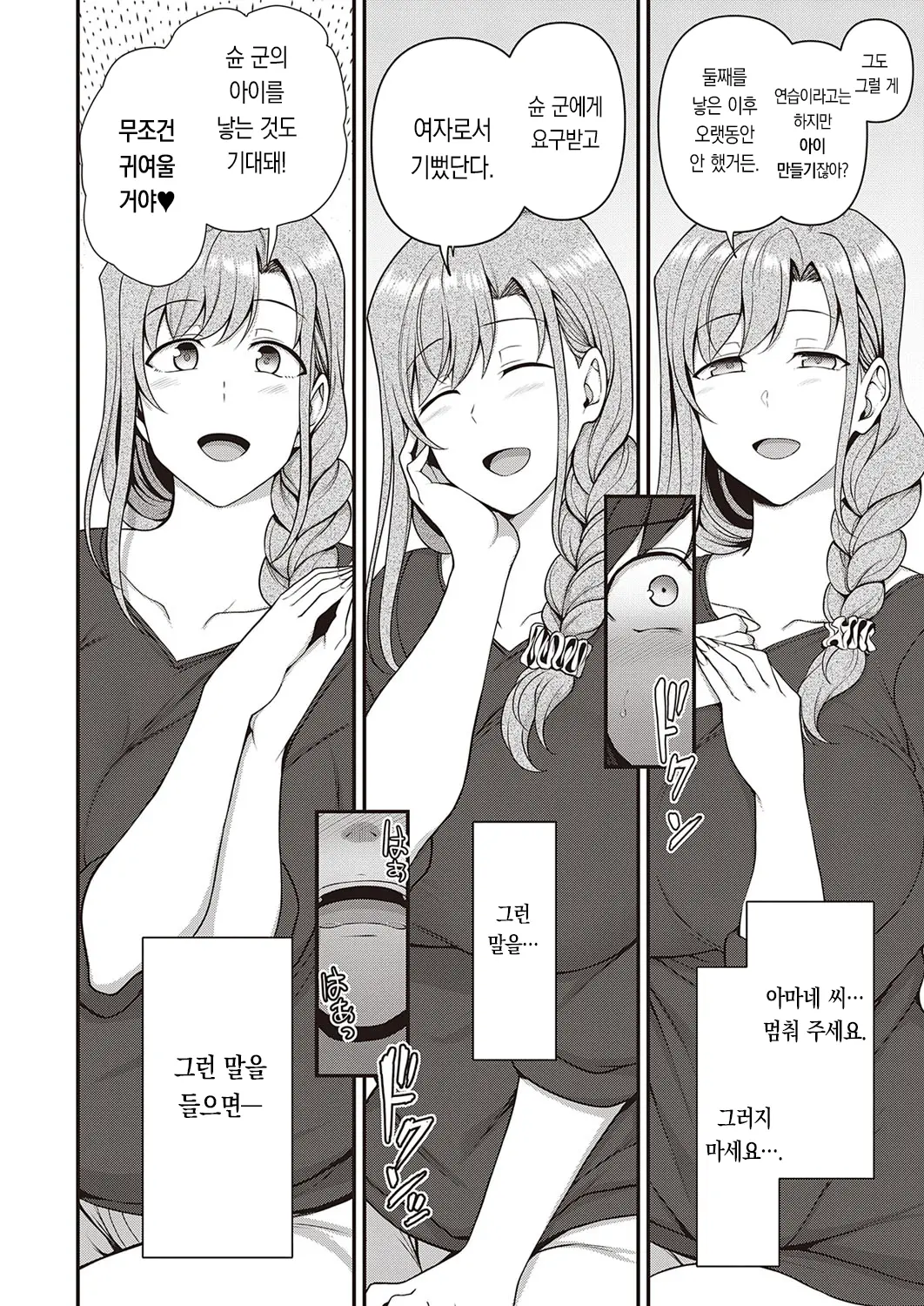 웹툰 이미지 22