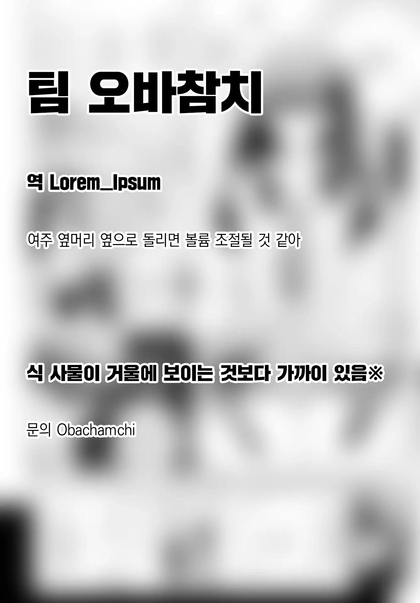 웹툰 이미지 25