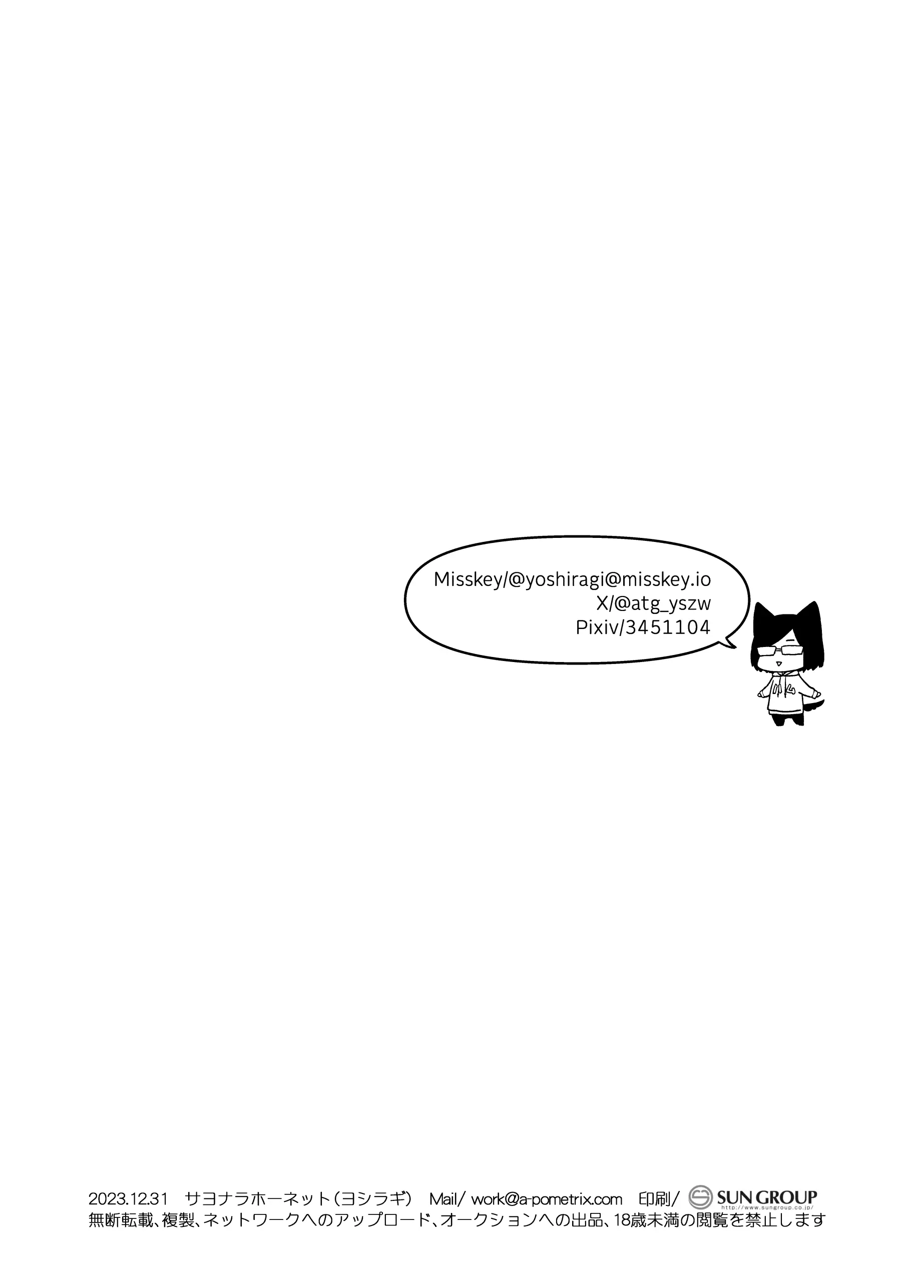 웹툰 이미지 26