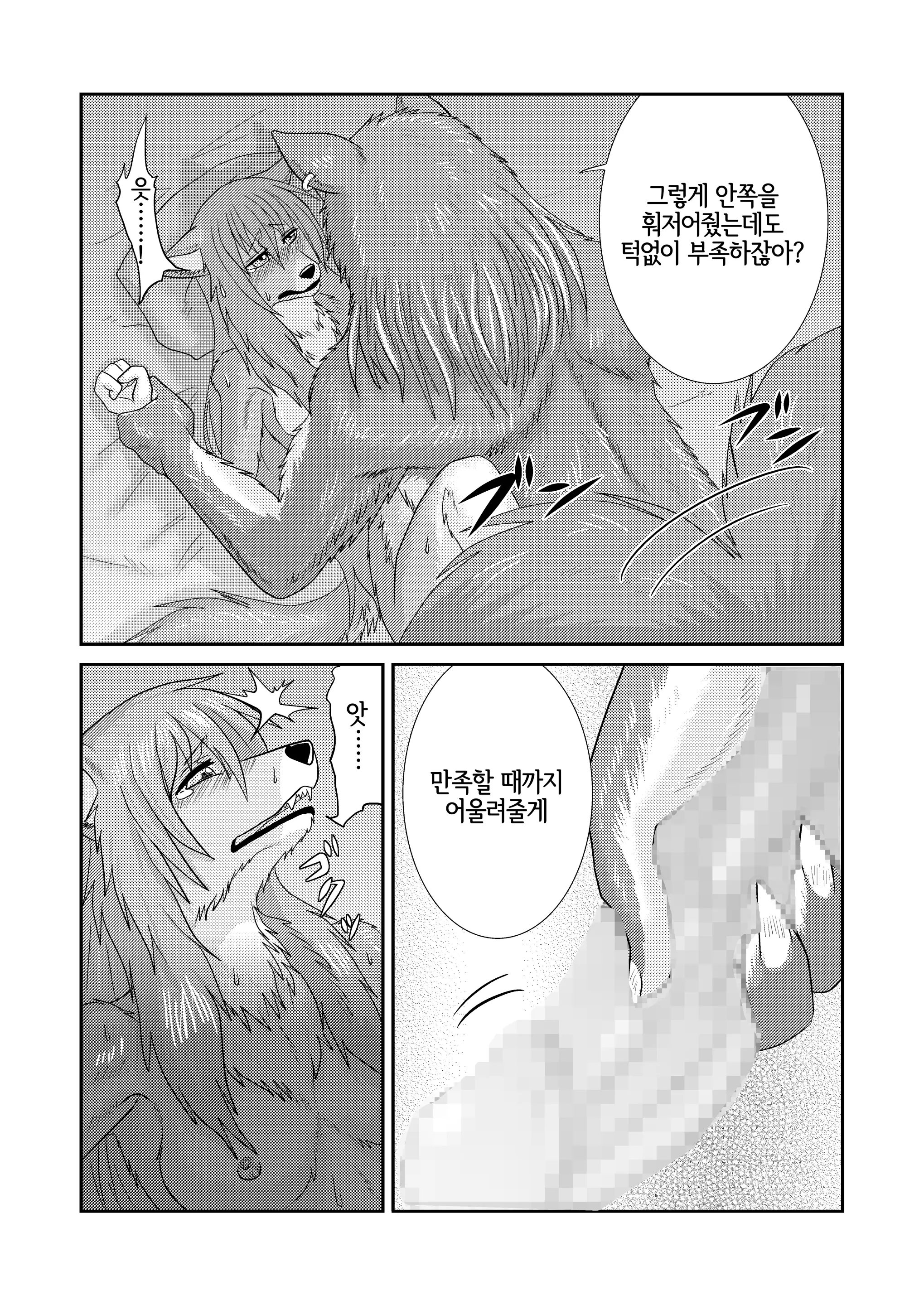웹툰 이미지 33