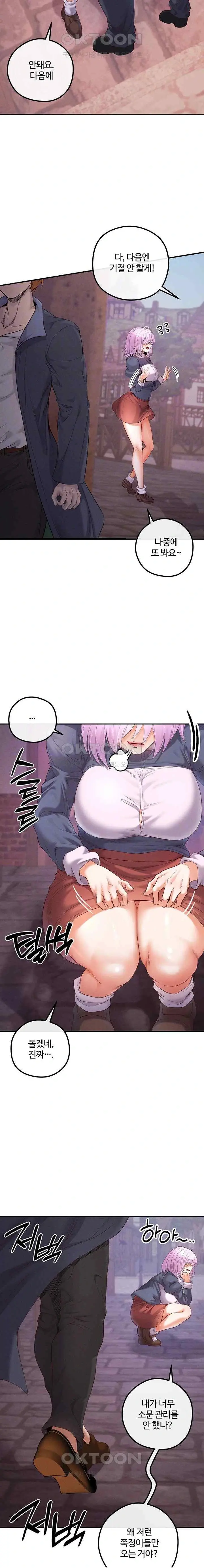 웹툰 이미지 493