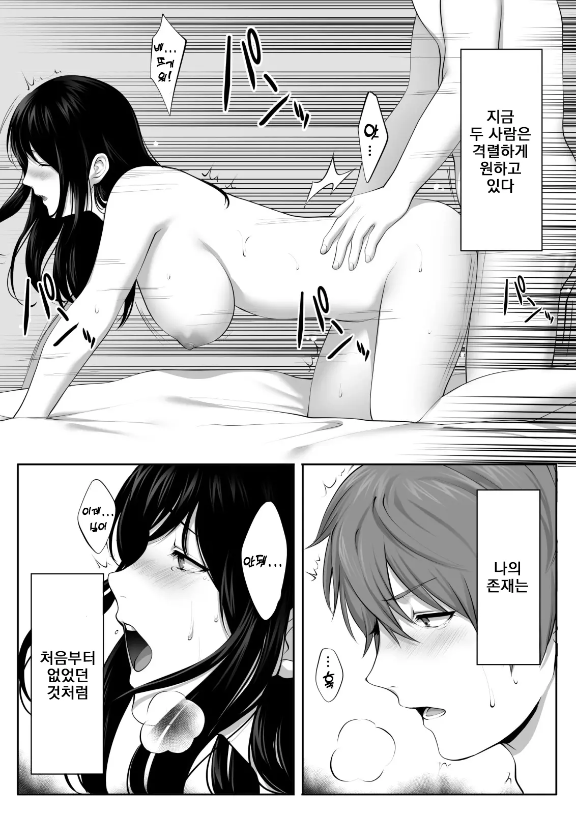 웹툰 이미지 44