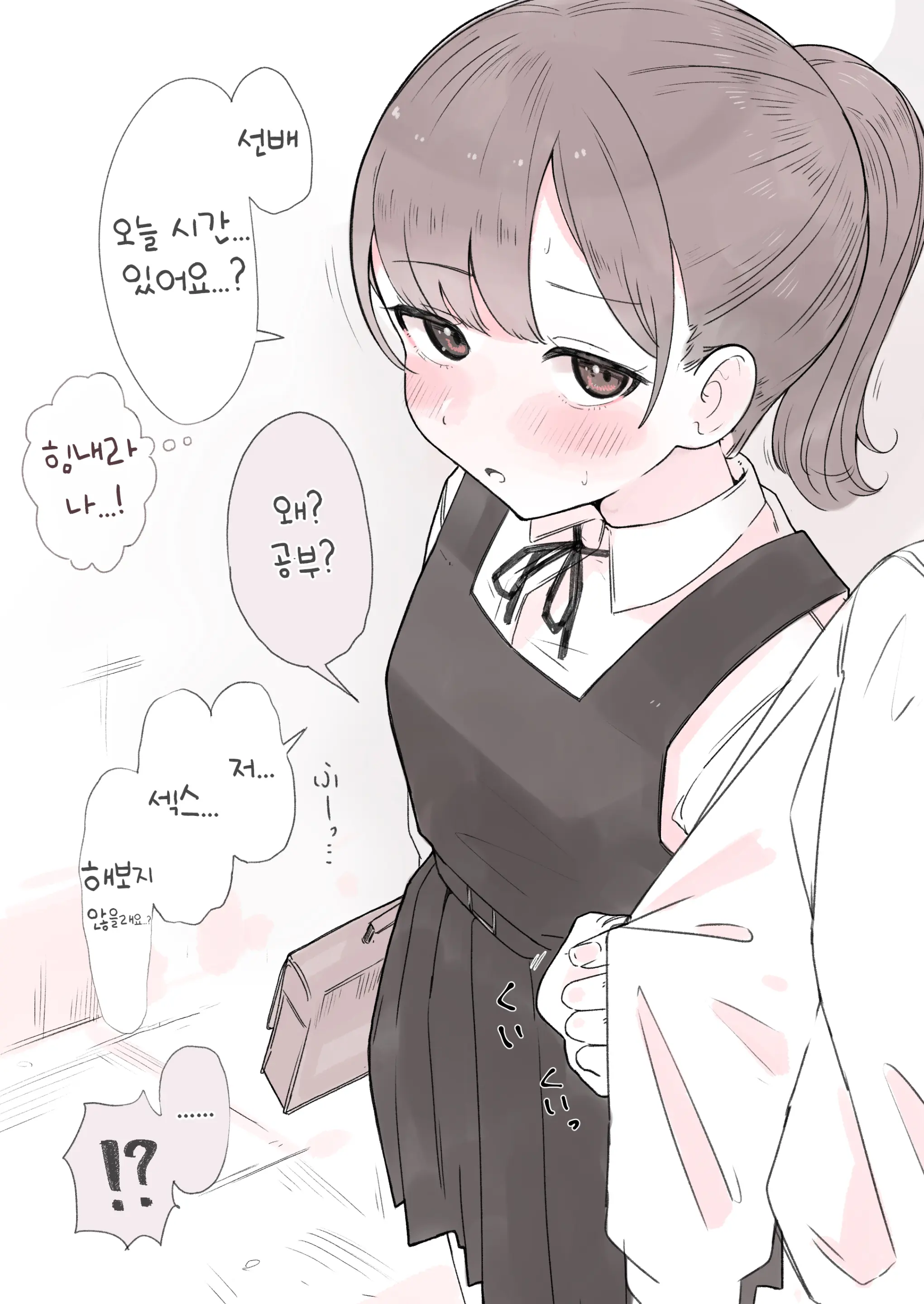 웹툰 이미지 0