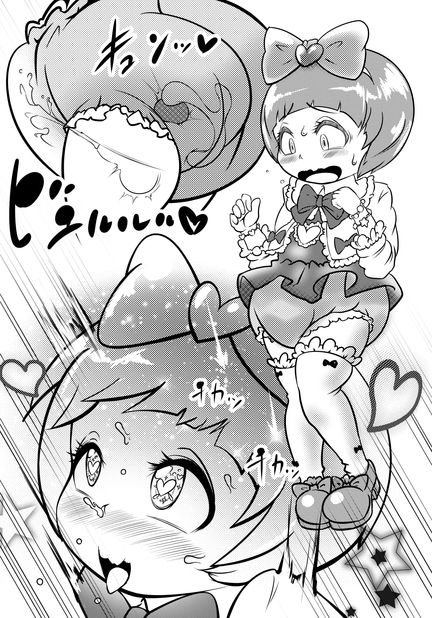 웹툰 이미지 218