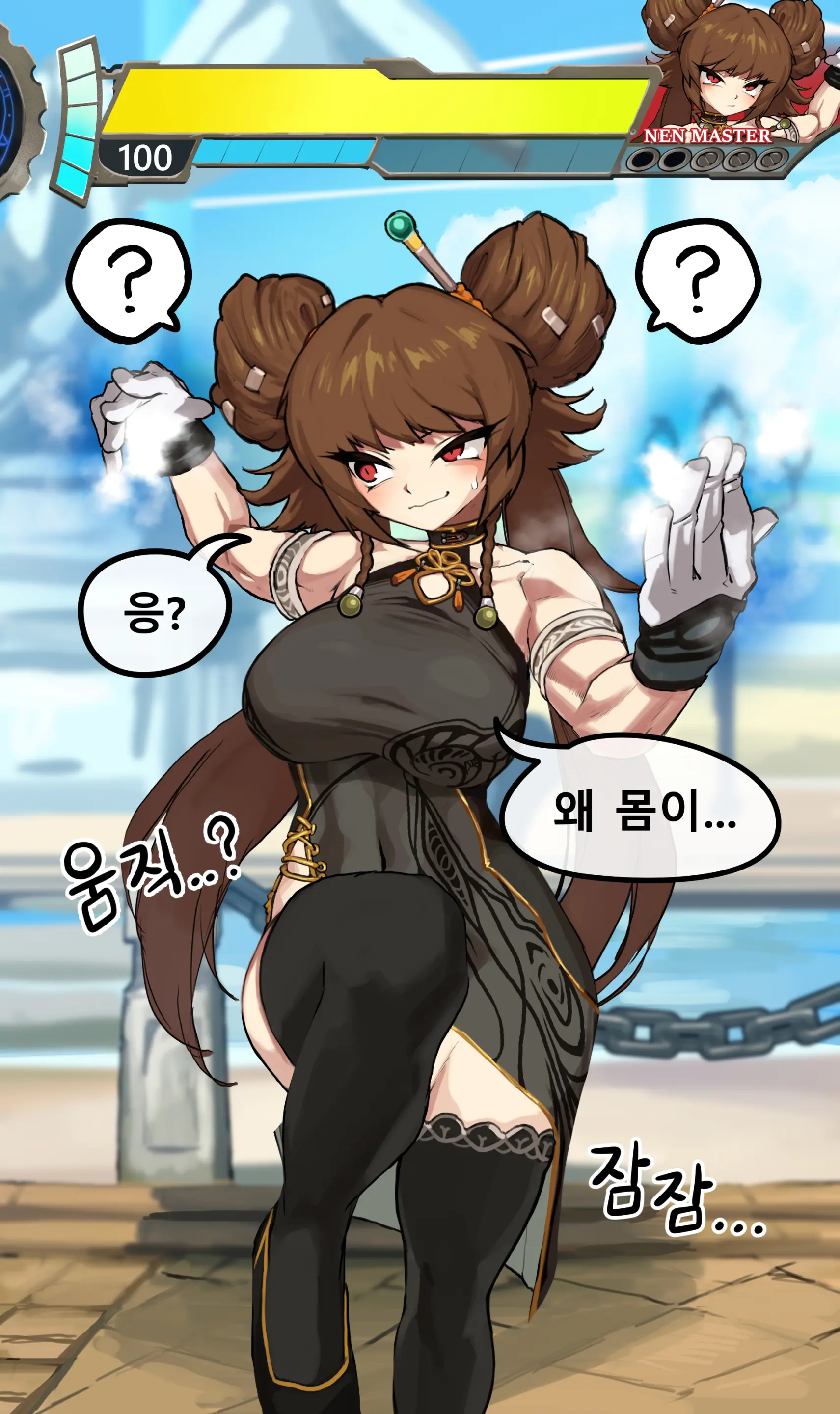웹툰 이미지 5